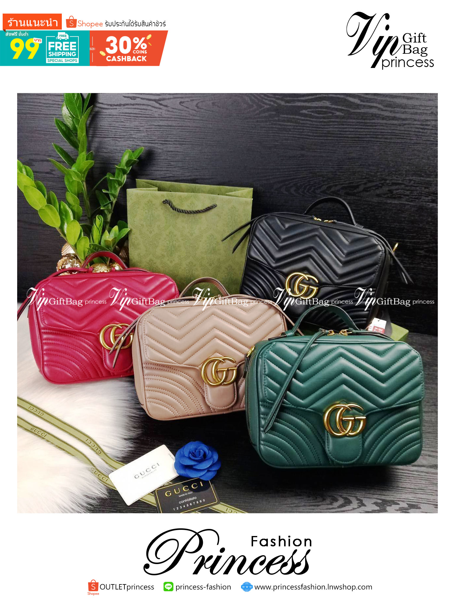 VIP GUCCI GG MARMONT TOP HANDLE SHOULDER BAG / BOLSA GG MATELASSE กระเป๋าถือ กระเป๋าสะพาย คอลเลคชั่นสุดหรู มาพร้อมสายสปอร์ตสะพายยาว สามารถปรับระดับได้ ถอดได้ เป็นอีกรุ่นที่โดดเด่นมากๆ การใช้งานคล้องตัวสุดๆ โดดเด่นด้วยโลโก้ GG ขนาดใหญ่เป็นเอกลักษณ์