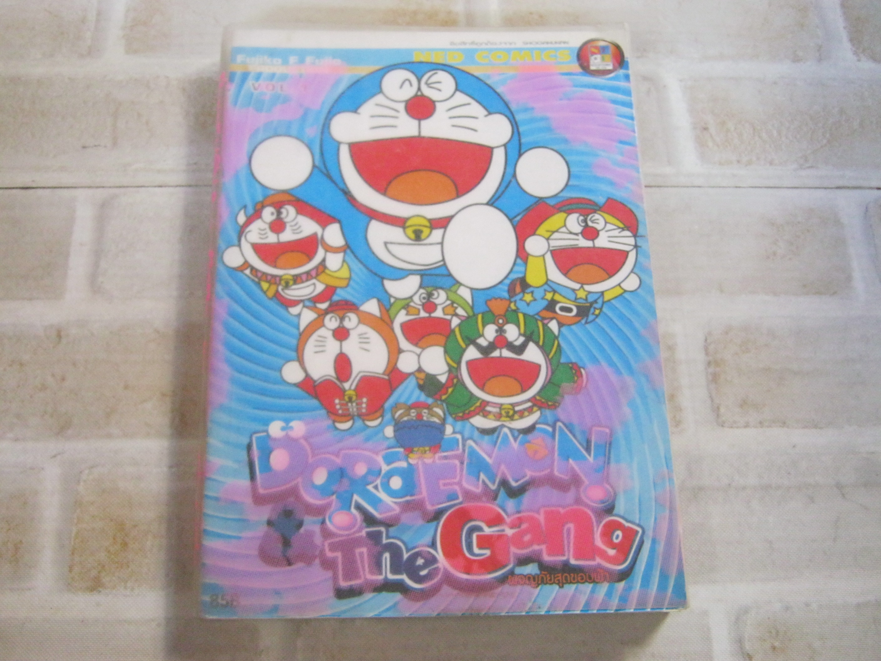 DORAEMON & The Gang เล่ม 1***สินค้าหมด***