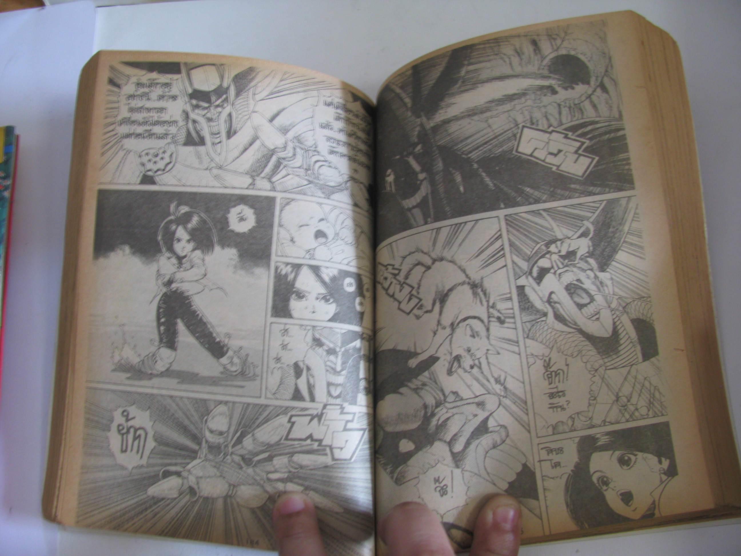 cyber punk หุ่นสาวนักล่า เล่ม 1