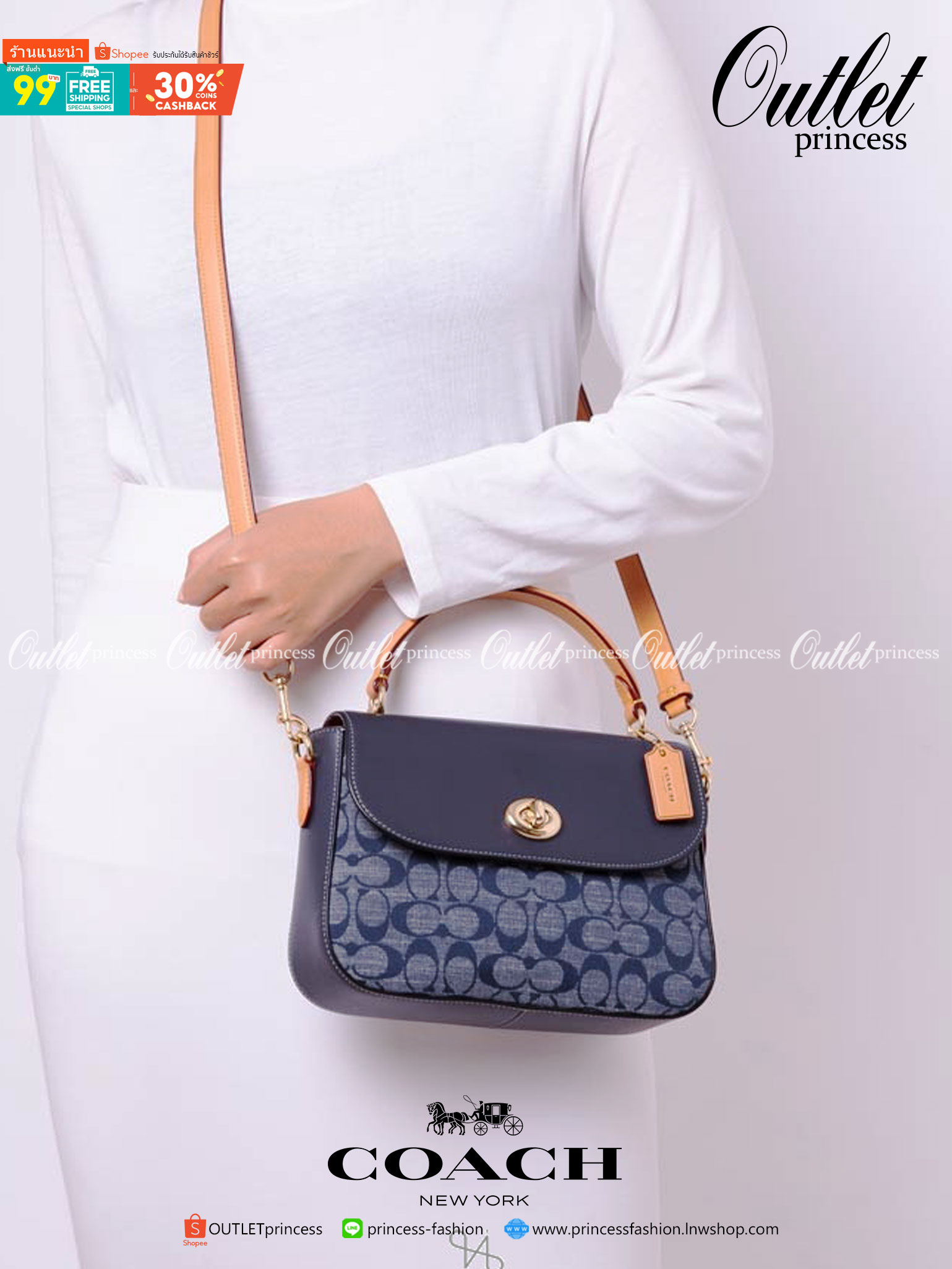 COACH C4921 MARLIE TOP HANDLE SATCHEL IN SIGNATURE CHAMBRAY กระเป๋าถือ/สะพายข้าง มีดีไซน์ยูนีค โดดเด่น ตกแต่งโลโก้ด้านข้างอะไหล่ทอง วัสดุผ้าแชมเบรย์ ทอเส้นลายสวย เปิด-ปิดด้วยตัวล็อคแน่นหนา ภายในเป็นช่องโล่ง ใส่ของได้ครบครัน มาพร้อมหูจับในตัวและสายสะพายข้า