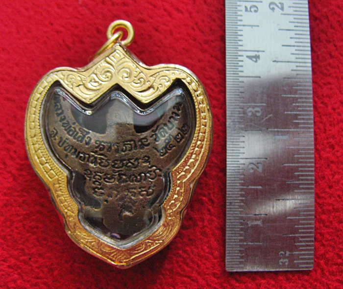 สินค้าหมดค่ะ จี้พญาครุฑหลวงพ่อเส็งเลี่ยมทองไมครอนพร้อมใบคาถาค่ะ