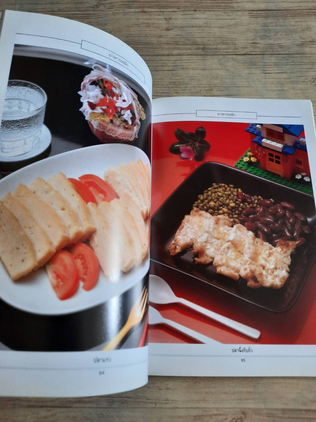 อาหารเด็ก สำหรับเด็กแรกเกิดจนถึงปฐมวัย พิมพ์ครั้งที่ 9 โดย กองบรรณาธิการสำนักพิมพ์แสงแดด