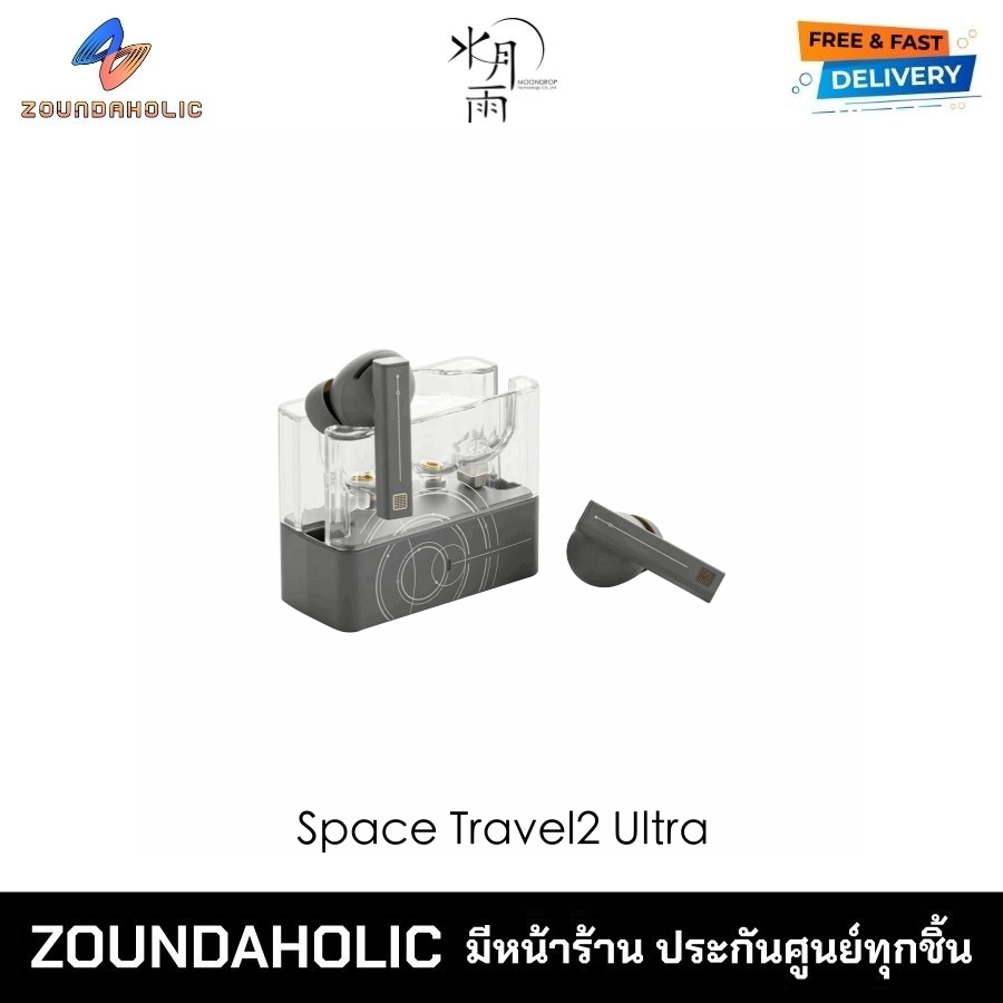 Moondrop Space Travel2 Ultra