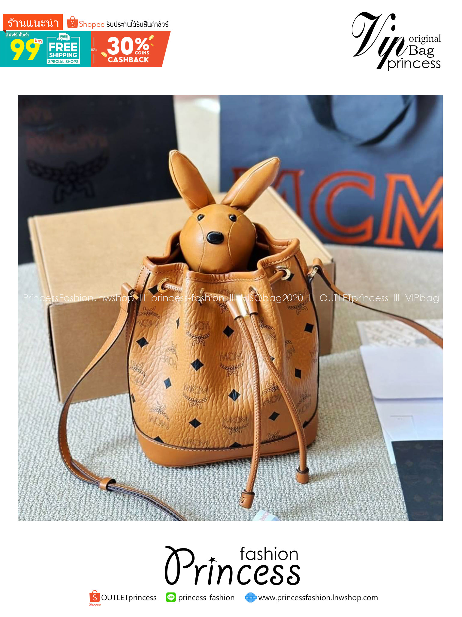 ORI | M.C.M Zoo Rabbit Visetos Cognac Brown กระเป๋ารูดทรงขนมจีบพร้อมตุ๊กตากระต่าย คอลเลคชั่นซูมาใหม่