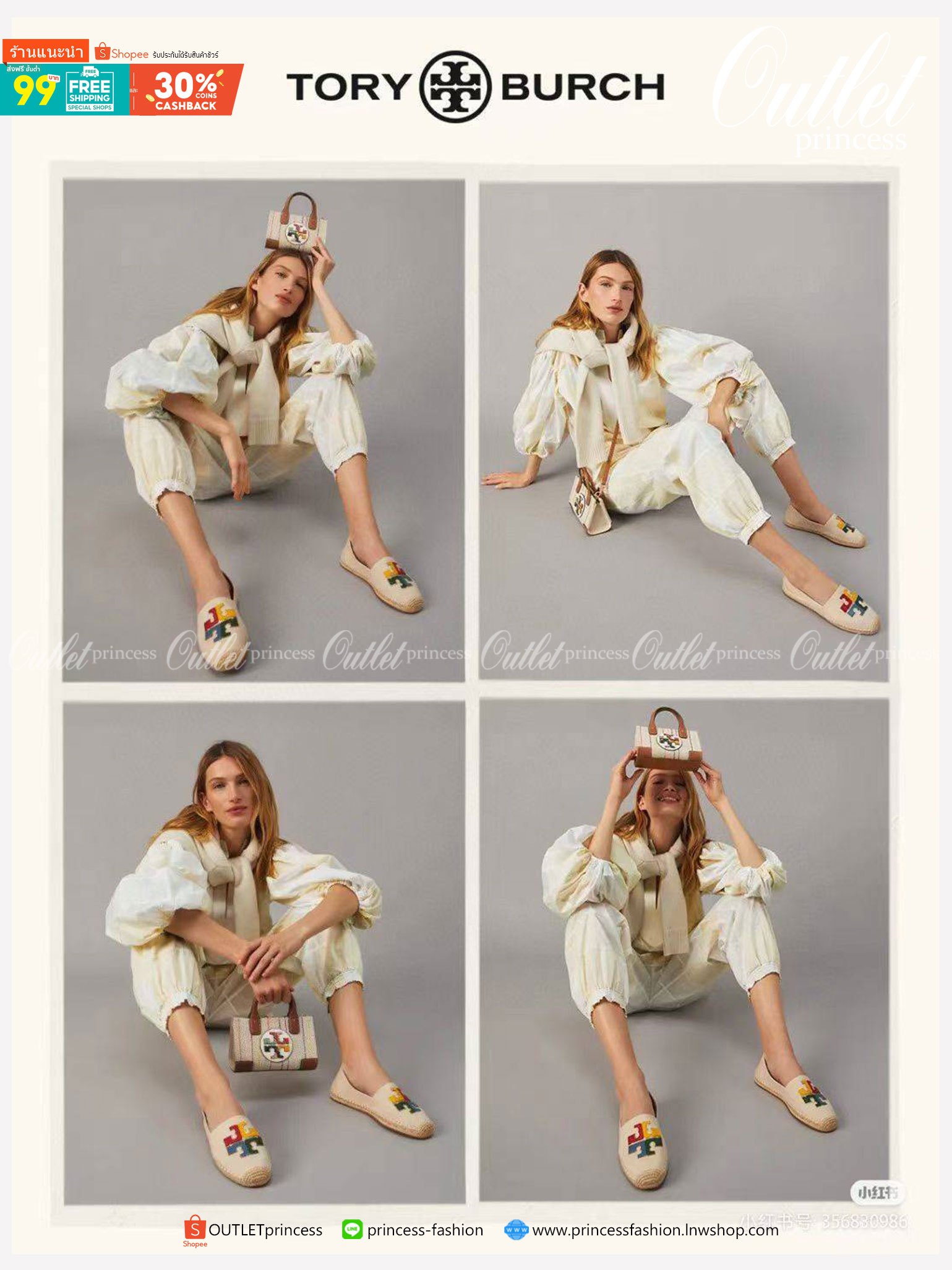 Tory burch ella multi stitch canvas micro tote กระเป๋าใบนี้บอกเลยว่าสไตล์เก๋และแปลกตาเลยทีเดียว กระเป๋าทรงสี่เหลี่ยมขนาดมินิ มีสายเล็กๆ สำหรับสะพายข้าง ลวดลายและสีสันบนกระเป๋ามีเอกลักษณ์ความเป็นวินเทจแบบทอรี่โดยเฉพาะ เป็นอีกหนึ่งแอ็กเซสเซอรี่ที่ทางแบรนด์ร