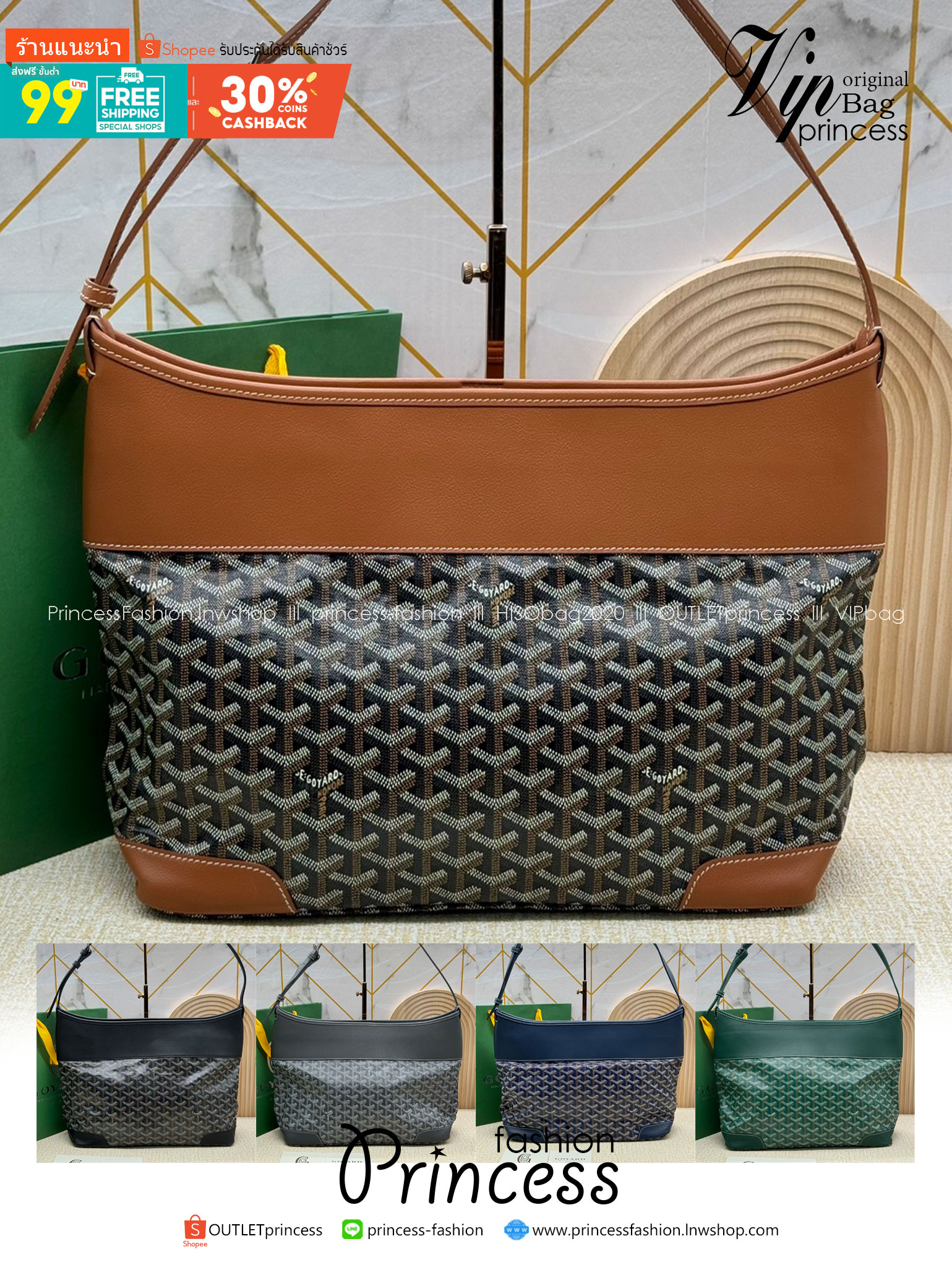พร้อมส่ง 5 สี Goyard Grenadine Hobo Top Zipper Closure / Goyard Hobo Bag กระเป๋าสะพายทรงโฮโบใบใหญ่ 🧡 เกรดท็อปออริจินอล 1:1 สลับแท้ ใช้งานต่างประเทศได้
