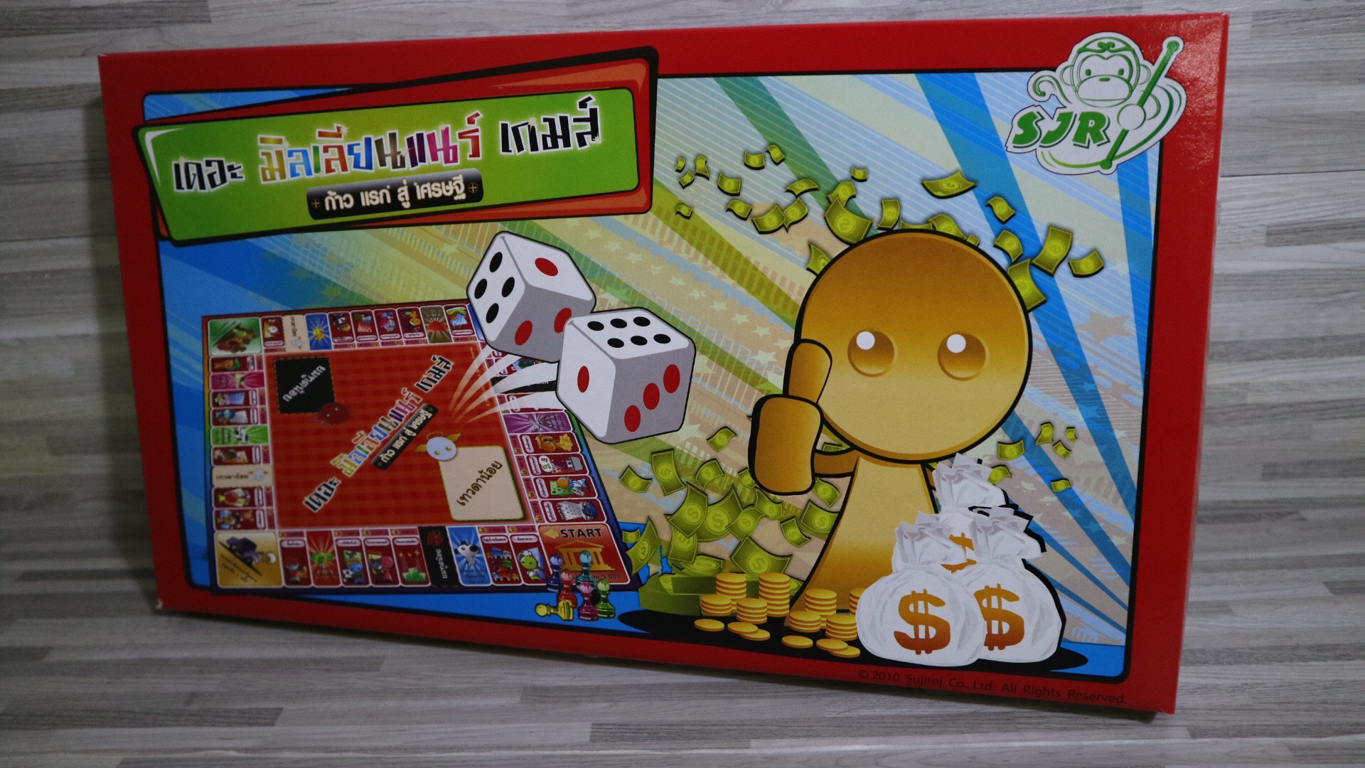 เกมเศรษฐีเดอะมิลเลี่ยนแนร์เกมส์