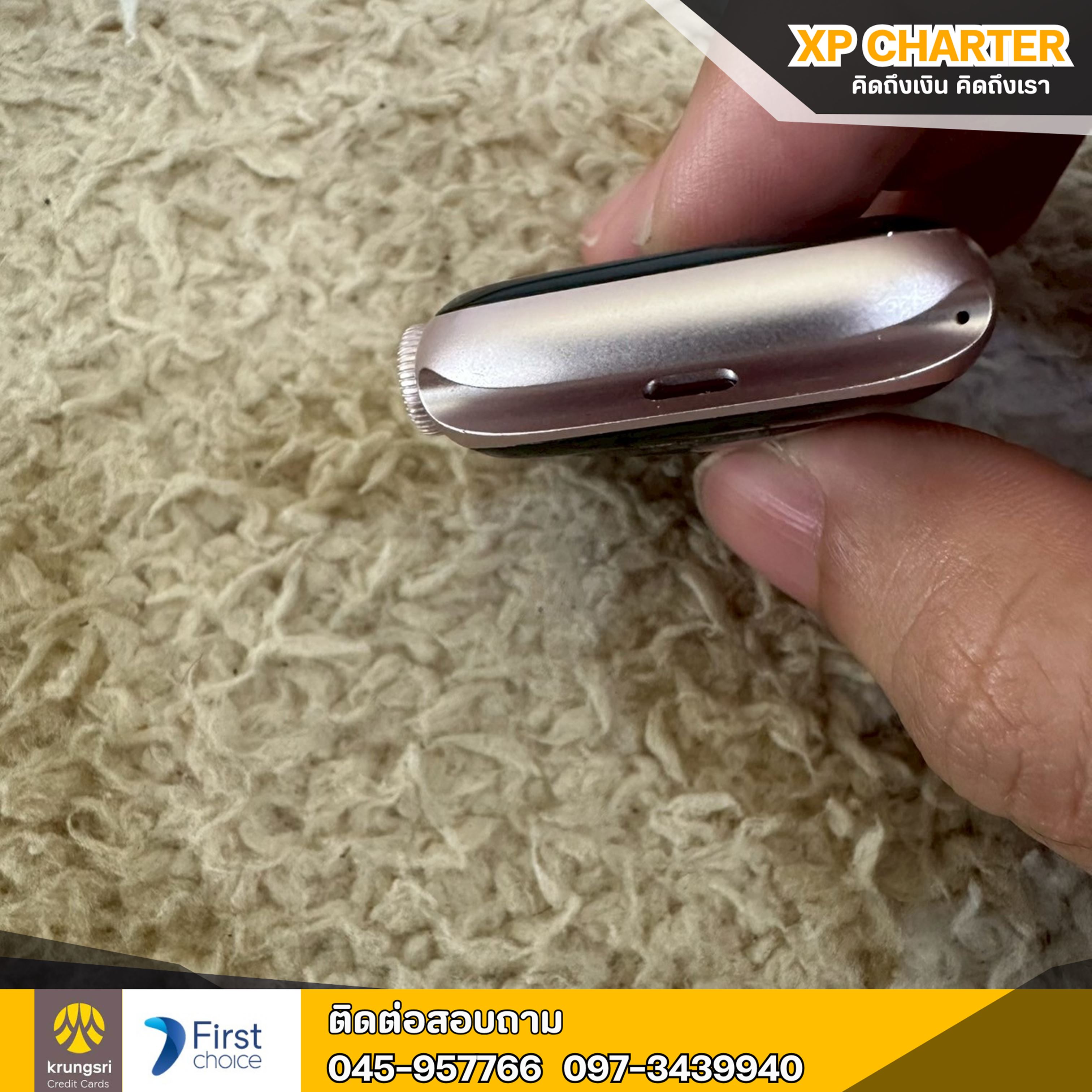 (รหัสสินค้า ร16877) Apple Watch Series 9 41mm GPS ** ไม่มีประกันร้าน**