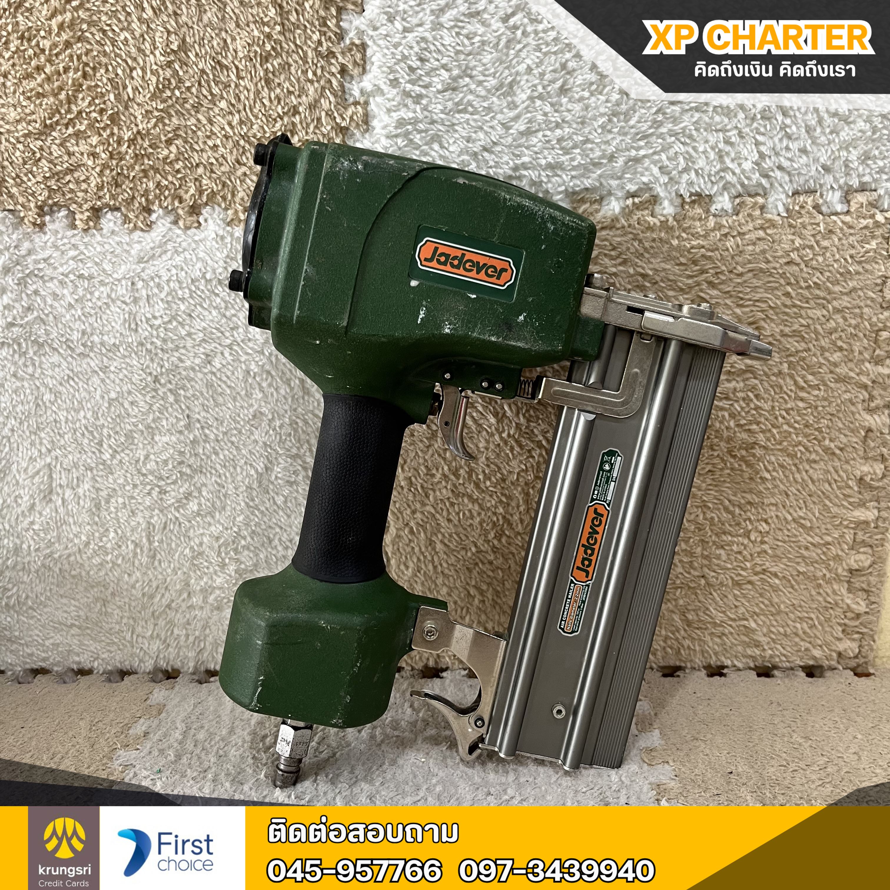 (รหัสสินค้า ร17359) JADEVER ปืนยิงตะปูลมคอนกรีต ขนาด 18 - 64 มม. รุ่น JDBN3564 **ไม่มีประกันร้าน **