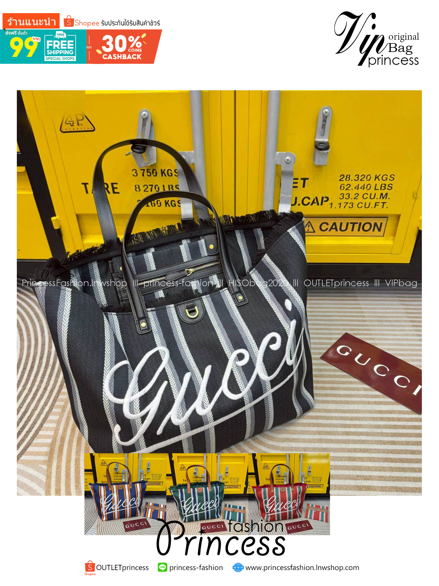 Gucci Embroidered large canvas tote bag Variation multicolor canvas กระเป๋าสะพายทรงโท้ทใบใหญ่ โดดเด่นผ้าแคนวาสฝ้ายลายทางสะดุดตา ตกแต่งด้วยงานปักลาย Gucci ด้านหน้า คอลเลคชั่นฤดูใบไม้ผลิ/ฤดูร้อน 2025