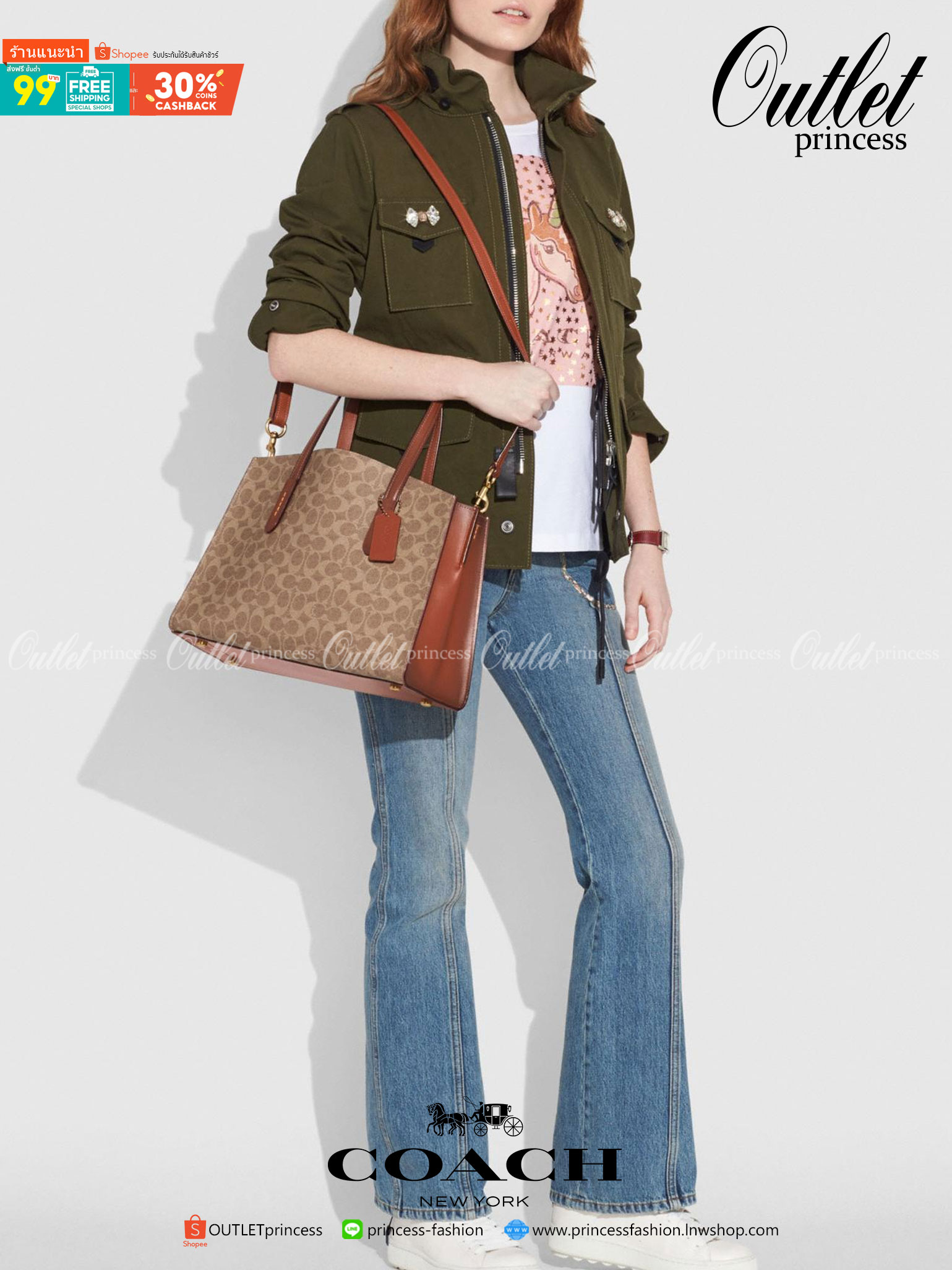 COACH Signature Charlie Medium Satchel พร้อมส่ง 2 สี