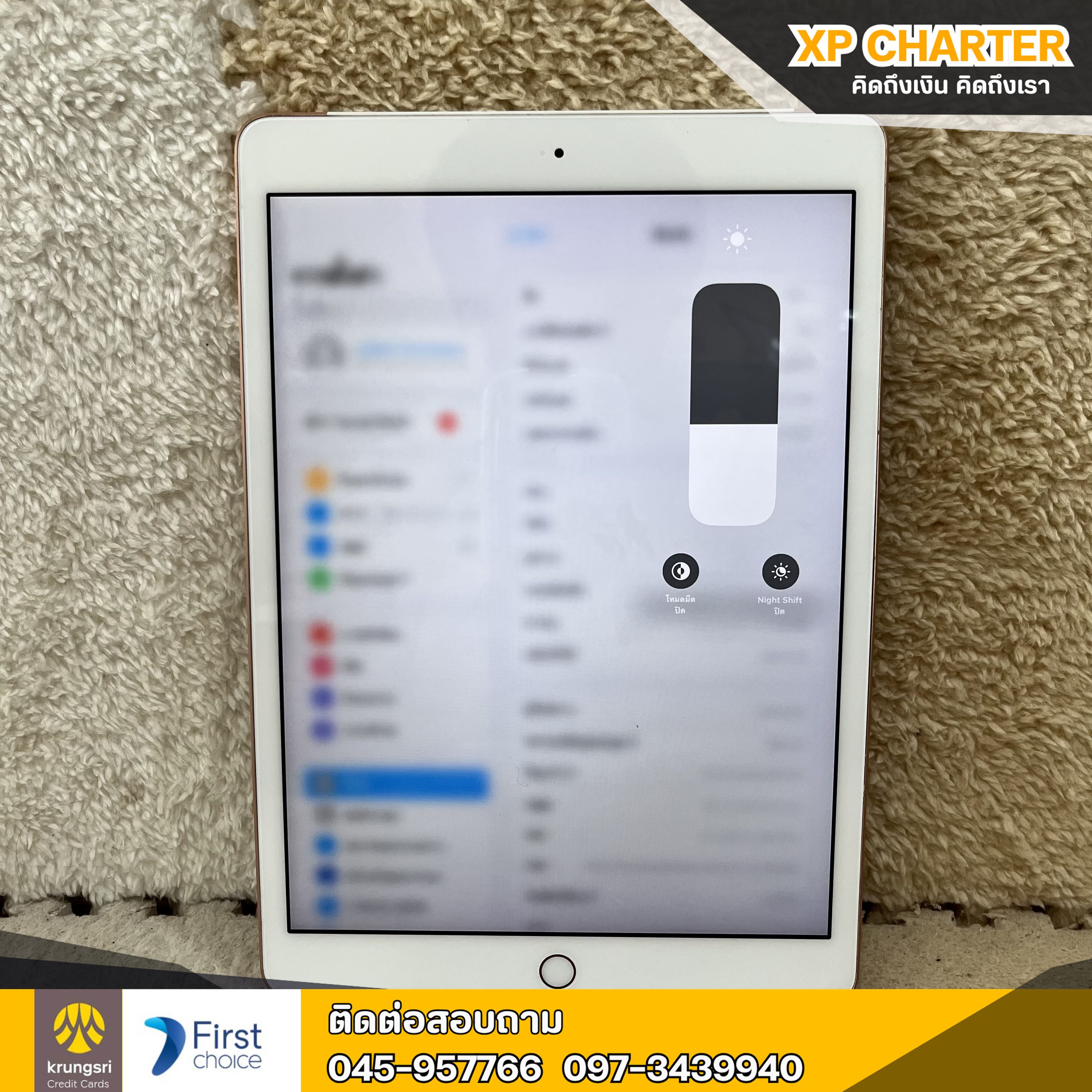 (รหัสสินค้า ร17348) Apple Ipad Gen8 Wi-Fi + Cellular 32GB/TH **ไม่มีประกันร้าน**