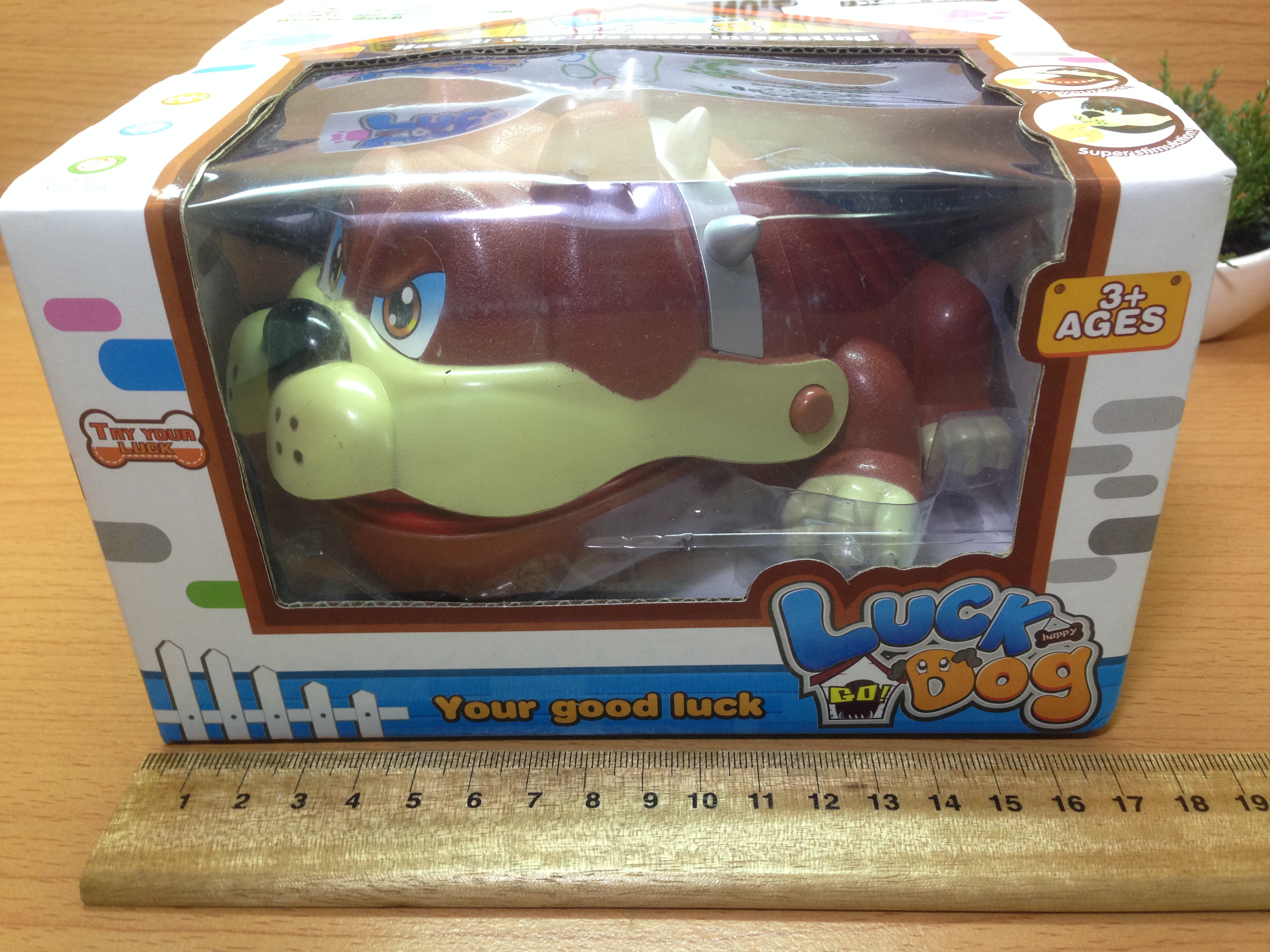 เกมสุนัขงับนิ้ว