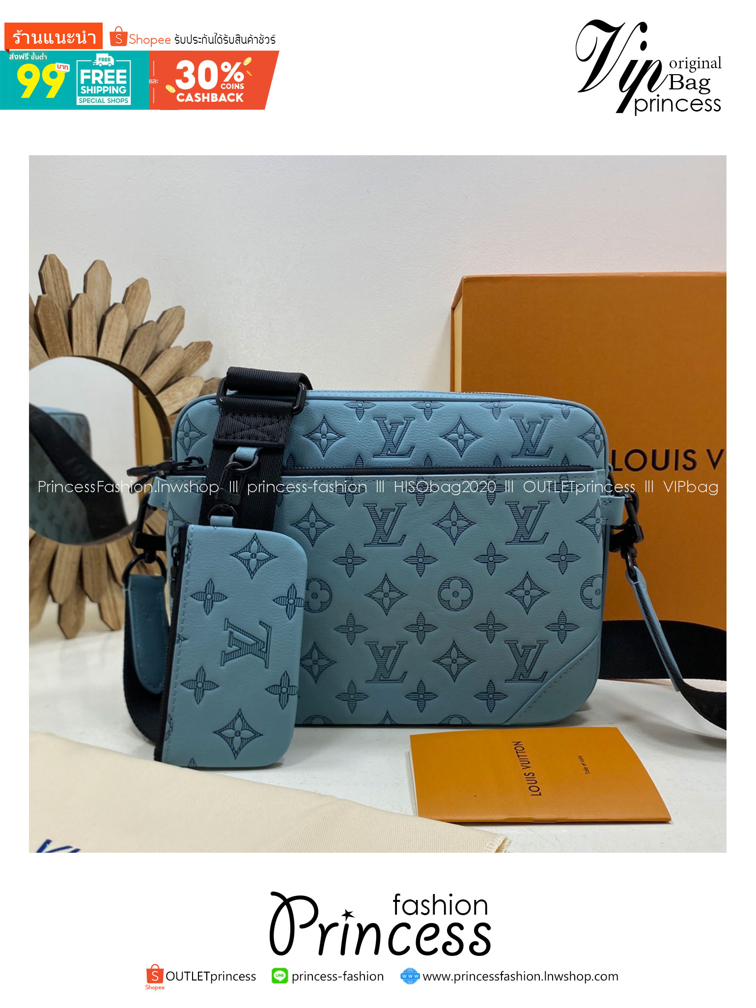TOP ORI หนังแท้ | LV Trio Messenger Bag กระเป๋าสะพายทรงแมสเซ็นเจอร์ Monogram Shadow Sky Blue ดีไซน์ทันสมัยในโทนสีสปอร์ต เอกลักษณ์ของความหรู ไฮคลาสอย่างลงตัว