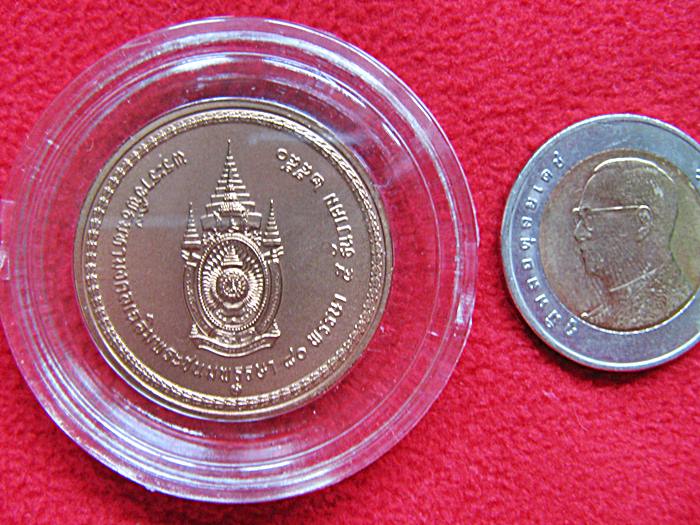 สินค้าจองค่ะ เหรียญในหลวงนั่งบัลลังก์ พระราชพิธีมหามงคลเฉลิมพระชนมพรรษา 80 พรรษา 5 ธันวาคม 2550 เนื้อทองแดง พร้อมตลับค่ะ