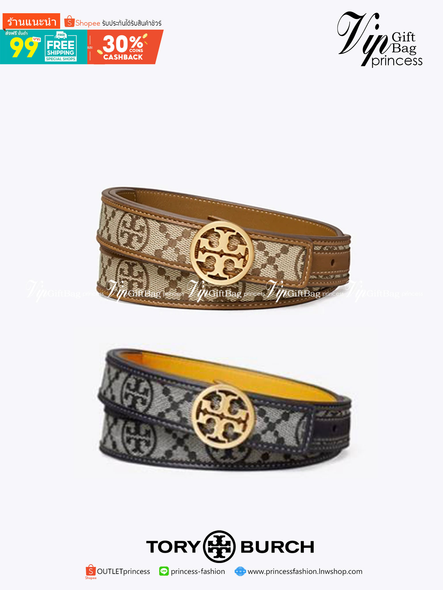 Tory burch t monogram jacquard belt เมื่อพูดถึงแบรนด์ระดับ Hi-end แล้วจะพลาดไม่ได้เลยกับแบรนด์ Tory Burch ที่ครองใจสายแฟชั่นมาโดยตลอด กับหัวเข็มขัดสัญลักษณ์ Double T ที่ได้รับความนิยมสูง มีการดีไซน์หัวเข็มขัดเป็นทองเหลืองเพื่อให้มีความโดดเด่นมากขึ้น ลวดลา