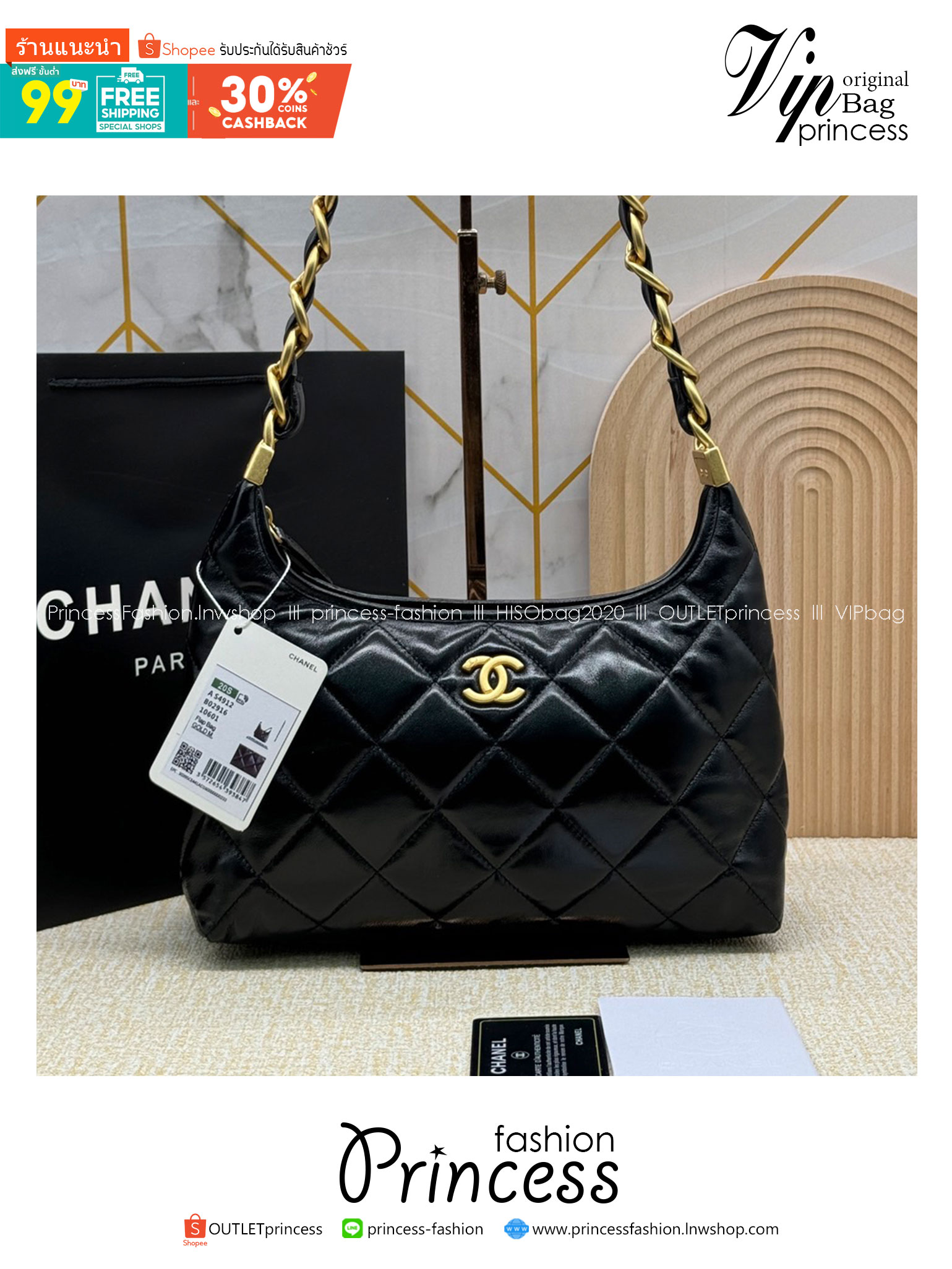 CHANEL HOBO BAG Shiny Leather & Gold-Tone Metal 26cm กระเป๋าทรงโฮโบ ดีไซส์สวยเรียบหรู เกรดออริ สลับแท้ 1:1 ใช้งานต่างประเทศได้
