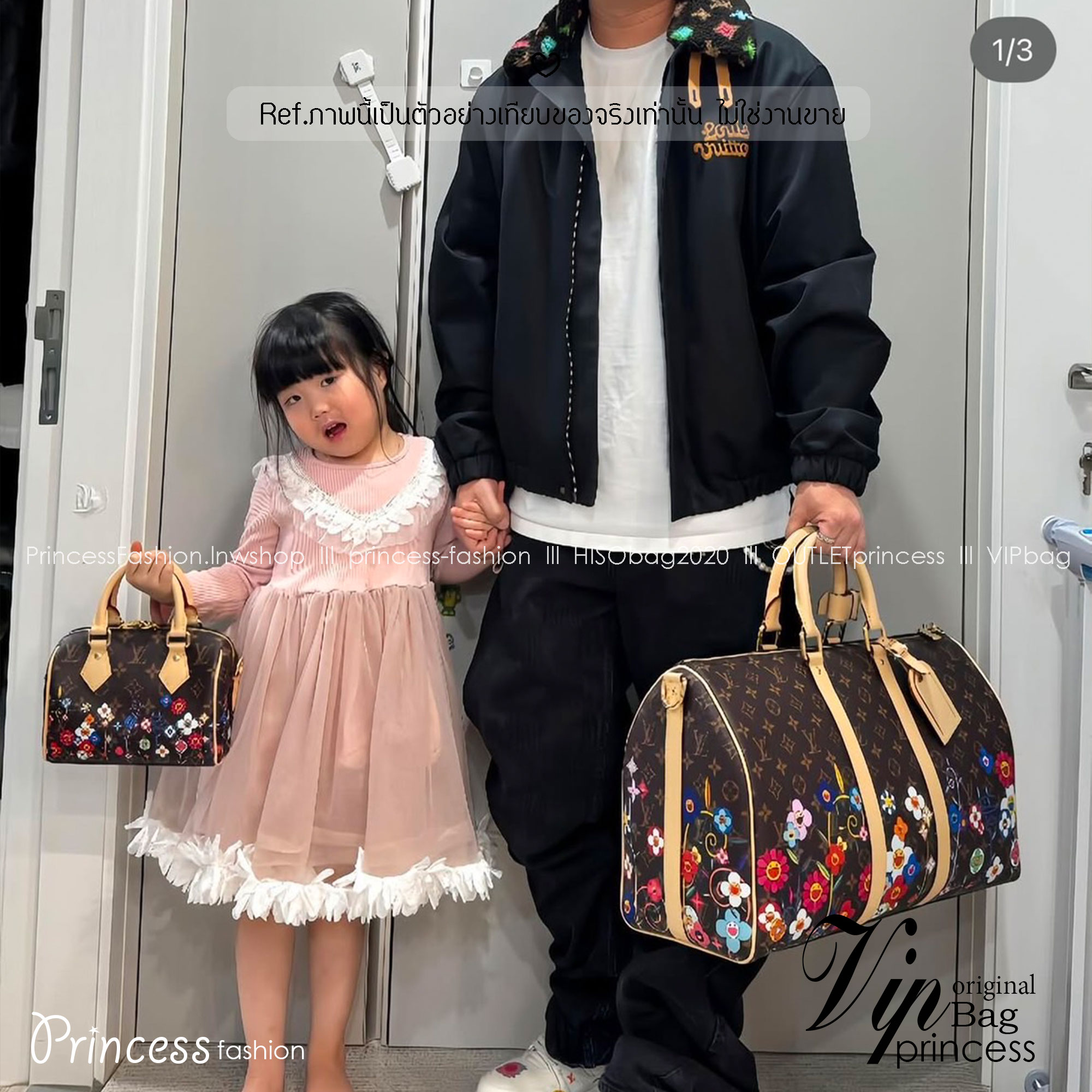 LV x TM Keepall Bandoulière 45 Bag Monogram Flower กระเป๋าเดินทางคอลเลกชันสุดพิเศษ สวยคลาสสิกมีชีวิตชีวา สีสันสดใสสไตล์ superflat สุดไอคอนิกของ Takashi Murakami ด้วยโมโนแกรมดอกไม้หลากสี ปรับดีไซน์ให้ดูสนุกสนาน