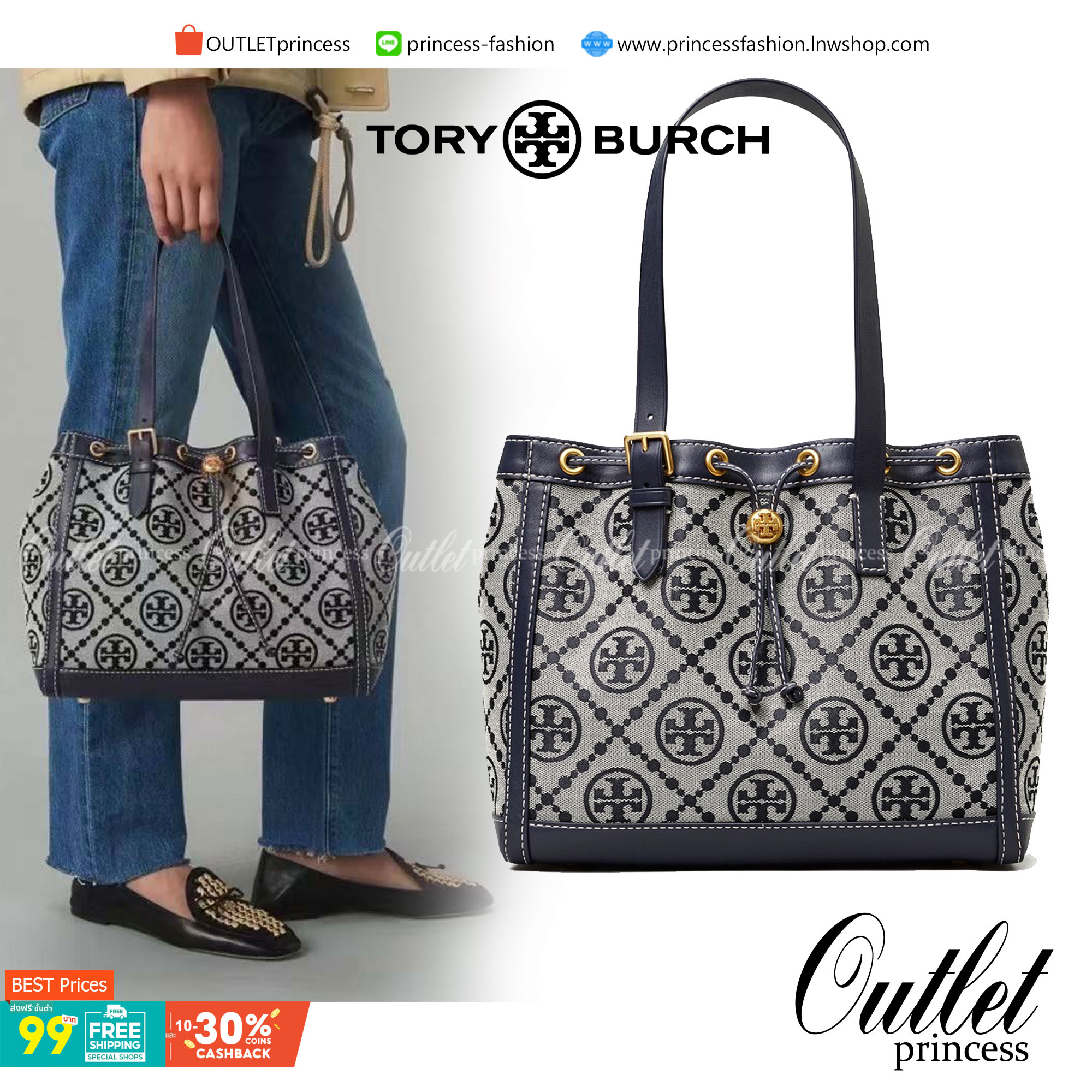 TORY BURCH FACTORY MONOGRAM JACQUARD TOTE BAG กระเป๋าถือหรือสะพายรุ่นล่าสุดดีไซน์ยอดนิยมจาก TORY BURCH FACTORY OUTLET วัสดุ Woven Jacquard & Leather ทอลาย Jacquard Singnature แบรนด์รอบใบสวยอยู่ทรงเป็นเอกลักษณ์ เปิดปิดแบบ Drawstring ขนาดใหญ่กำลังดี กว้างแล