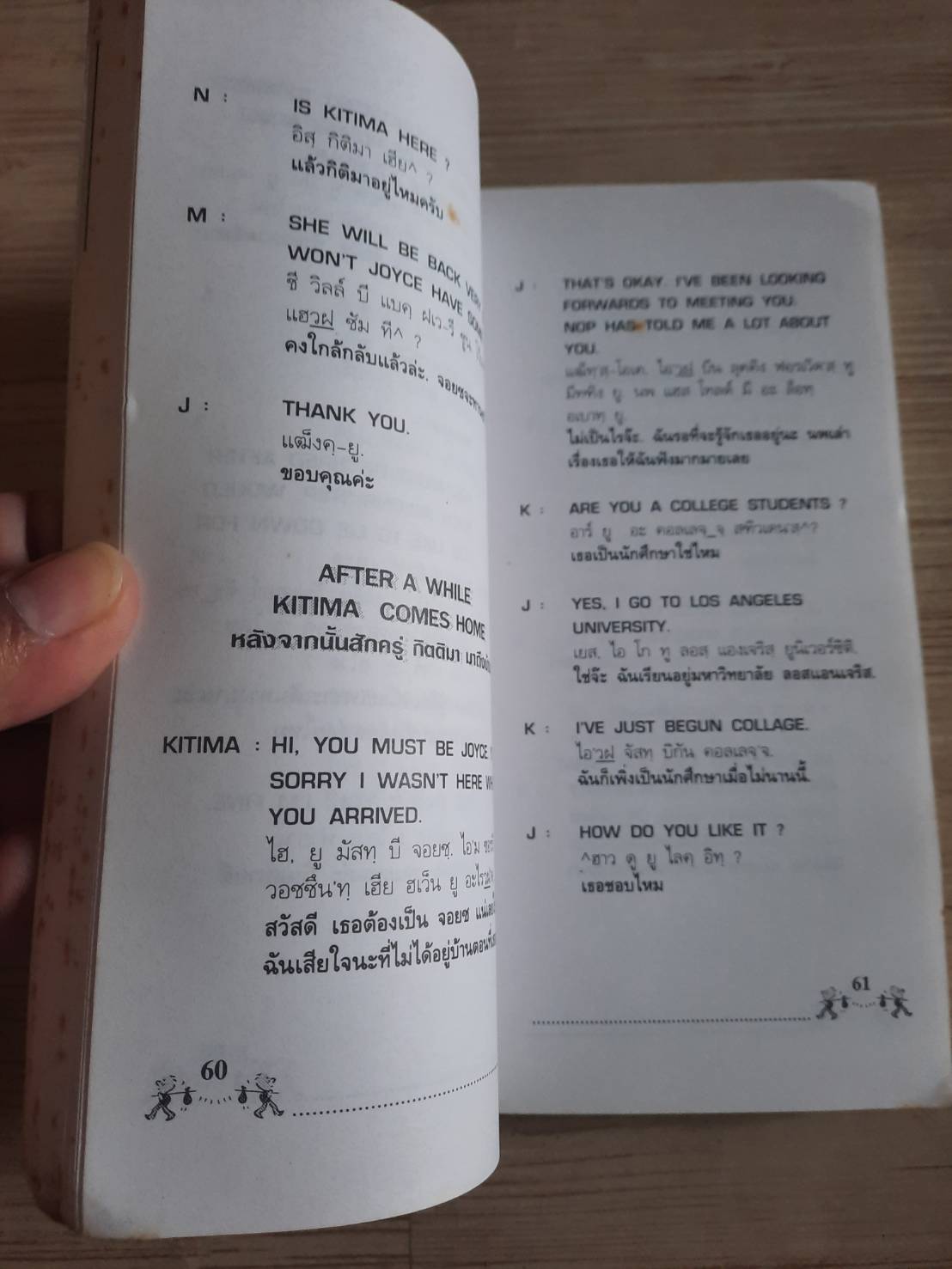 Pocket เพื่อนภาษาเพื่อการเดินทาง อาภาภรณ์ โชติกเสถียร เรียบเรียง