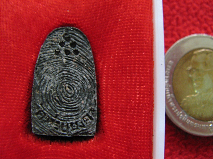 สินค้าหมดค่ะ พระของขวัญ หลวงพ่อทวด วัดห้วยมงคล ปี2555 พร้อมกล่องเดิมค่ะ