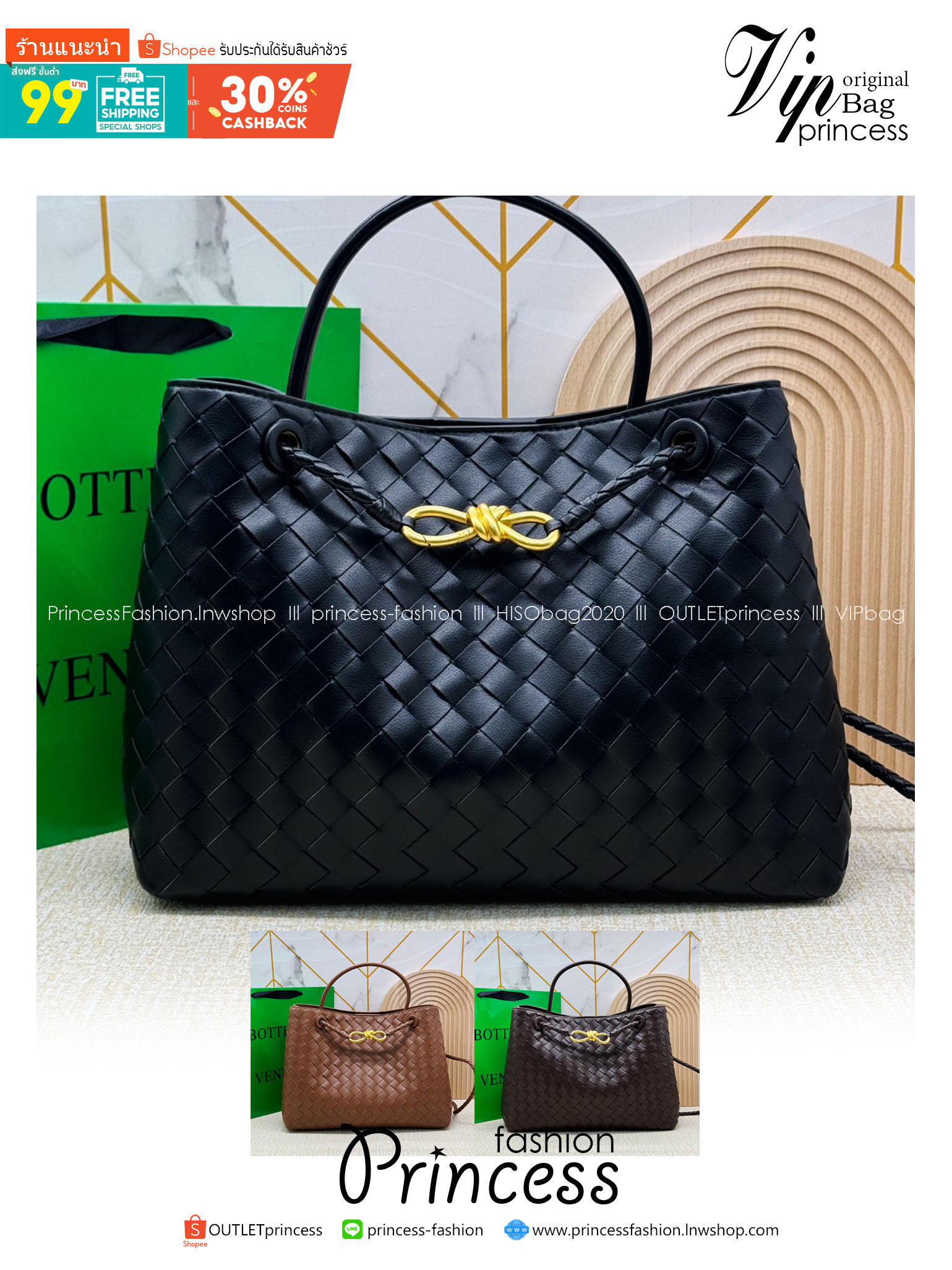BOTTEGA Medium Andiamo embellished intrecciato leather tote 32cm กระเป๋าสะพายดีไซส์สานเป็นเอกลักษณ์ หนัง nappa นิ่มสวยงาม