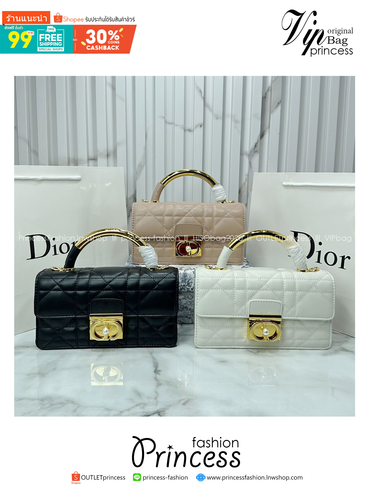 8" DIOR Mini Dior Ange Bag / Dior Clutch Bag Macrocannage CD clasp with white resin pearl กระเป๋าถือพร้อมสายสะพาย ประดับตัวล็อคมุก สวยงามเหนือกาลเวลา เกรดออริ 1:1