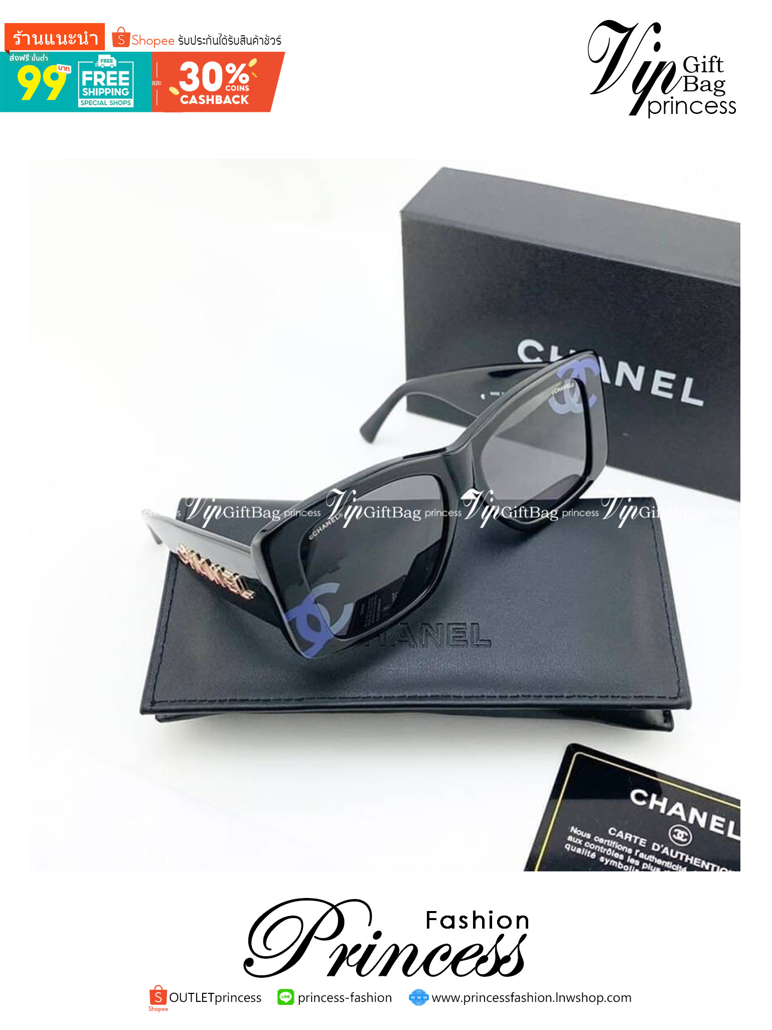 CHANEL SUNGLASSES แว่นตากันแดดชาแนล เกรดออริจินอล 1:1 งานสวยสุด คุณภาพดี Hi-quality กันแดดเต็มประสิทธิภาพ UV protection ภาพถ่ายจากสินค้าจริง