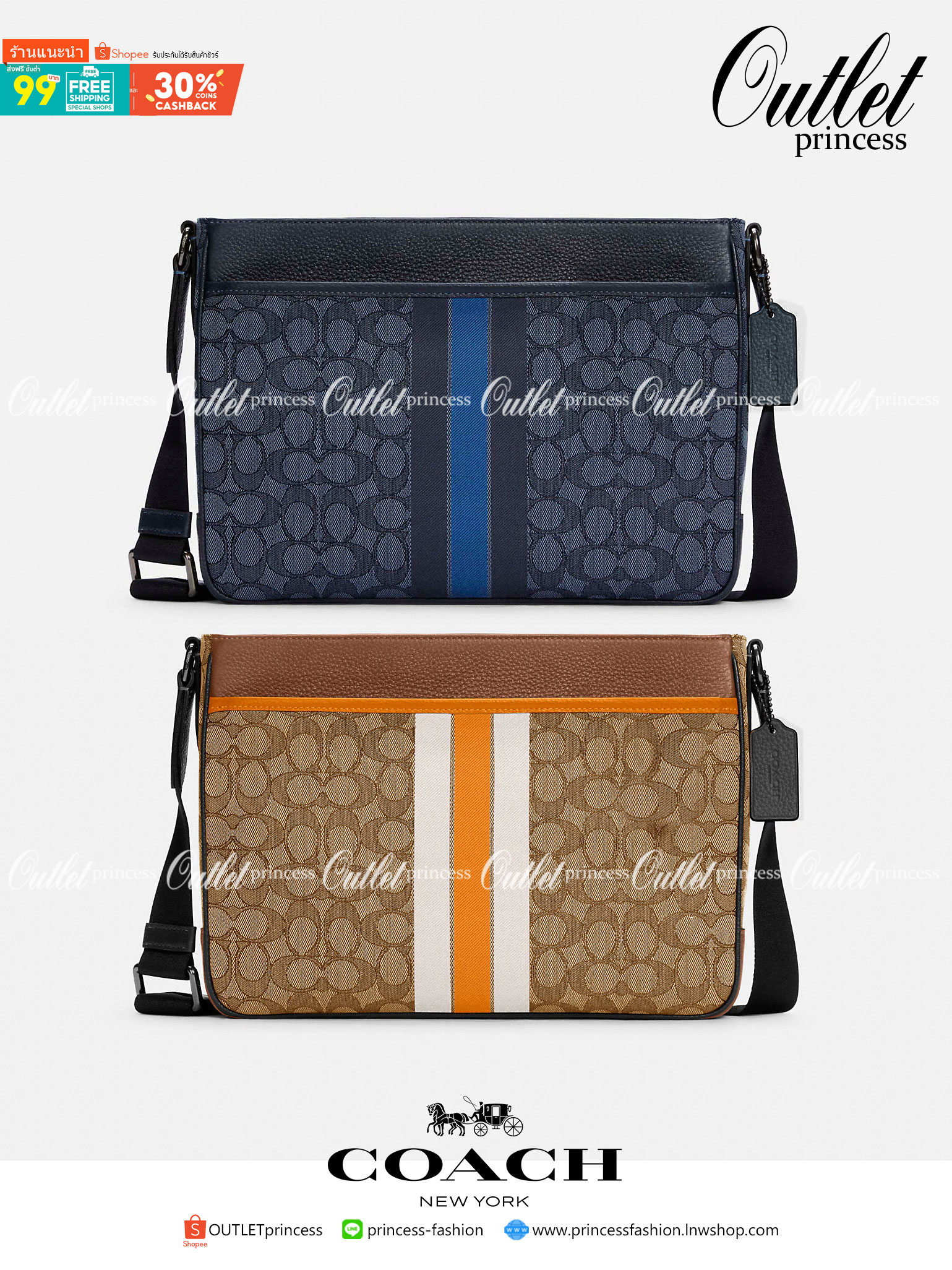 COACH Thompson Crossbody In Signature Jacquard With Varsity Stripe C5291 มี 2 สี พร้อมส่งที่ไทย