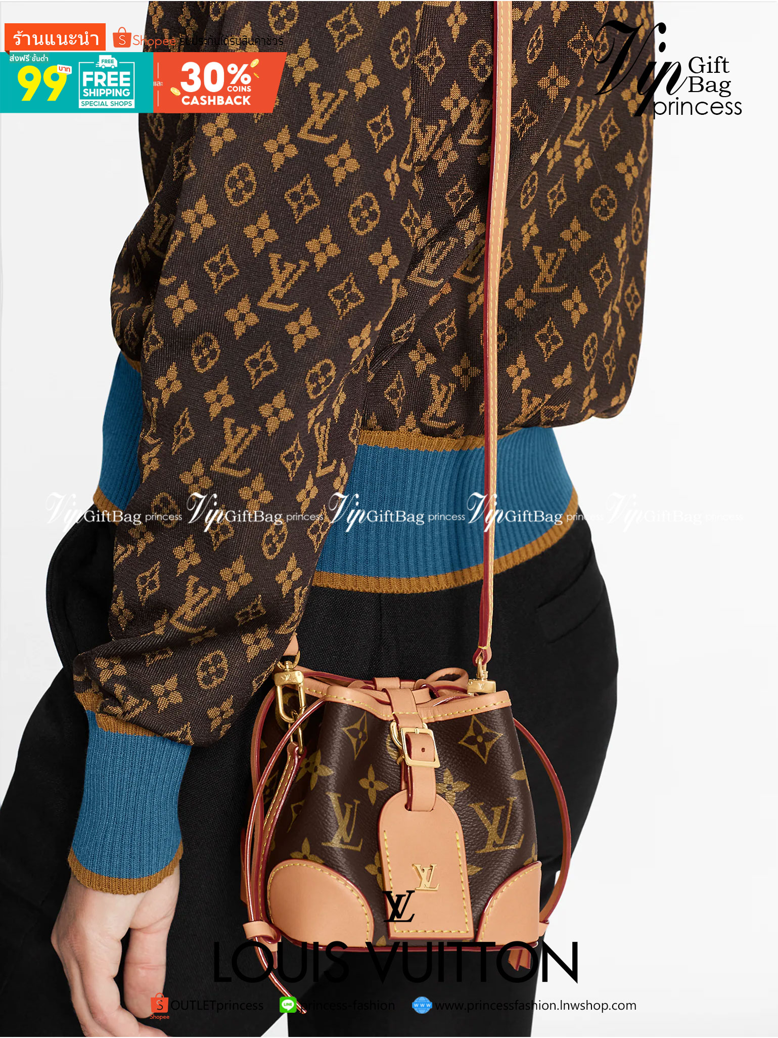 ORI Louis Vuitton Noe Purse Monogram Brown / LV NOE PURSE IN MONOGRAM เกรดออริจินอล สินค้าจริงตามรูป พร้อมส่งที่ไทย