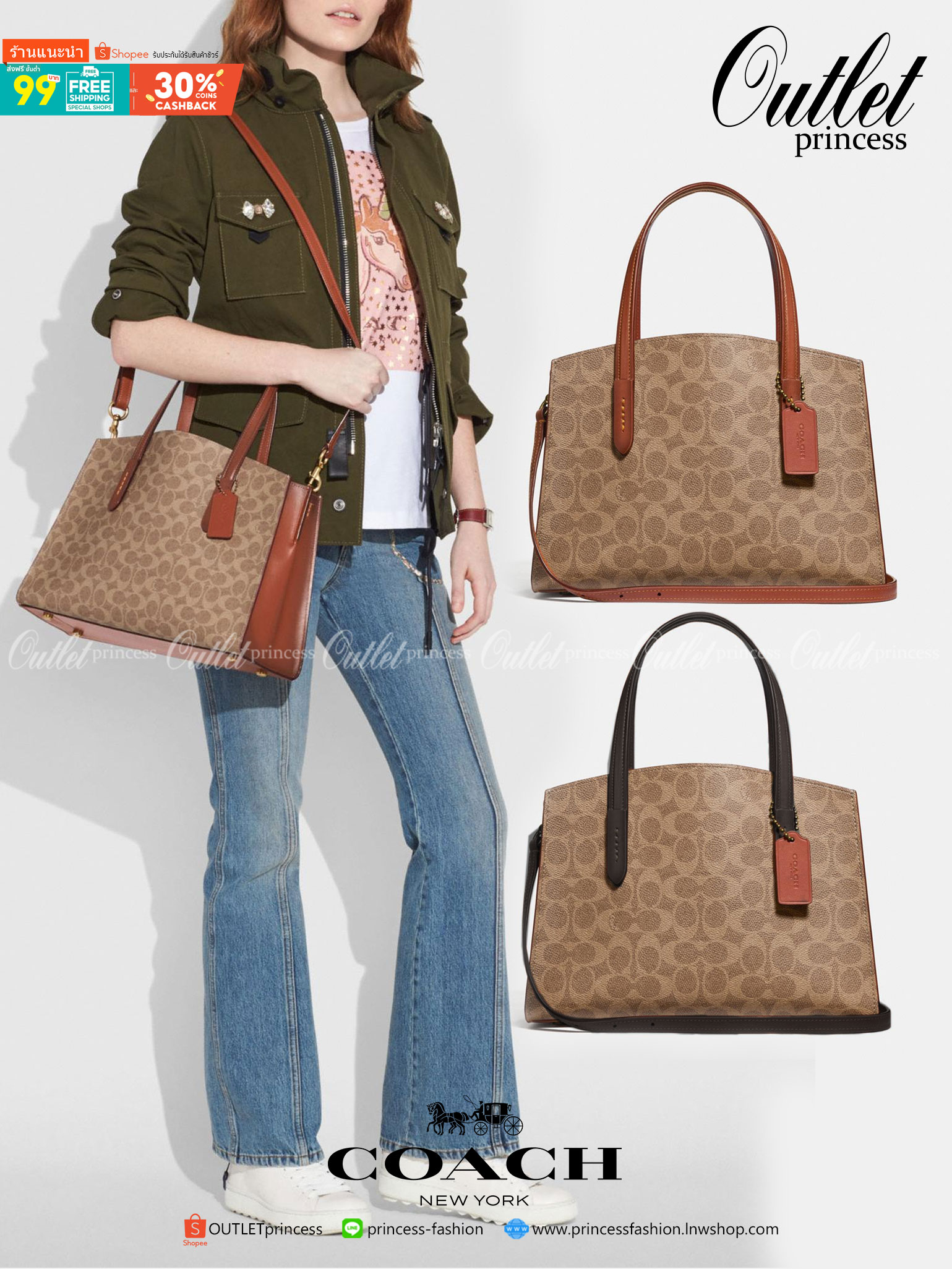 COACH Signature Charlie Medium Satchel พร้อมส่ง 2 สี