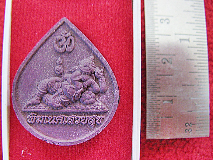 พระพิฆเนศปางเสวยสุข ของวัดสมานรัตนาราม จ.ฉะเชิงเทรา องค์สีม่วงหลังโอม พร้อมกล่องเดิมค่ะ