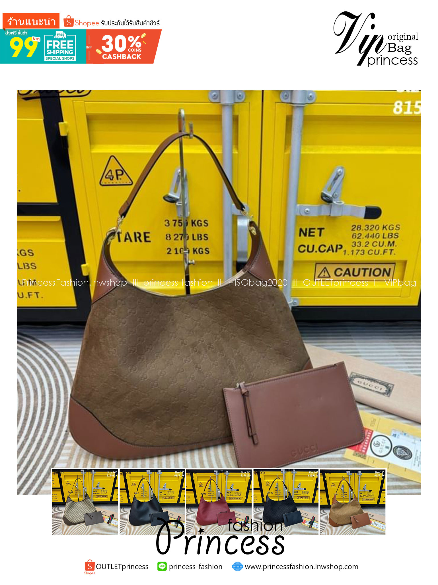 GUCCI B shoulder bag กระเป๋าสะพายไหล่รุ่นใหม่ล่าสุด ใบใหญ่จุของได้เยอะจุใจ เอาใจสายแบกแต่ยังคงความหรูมีสไตส์ในตัว ใช้ได้ทั้งชายหญิง ใบจริงสวยมาก คุ้มค่าที่สุด