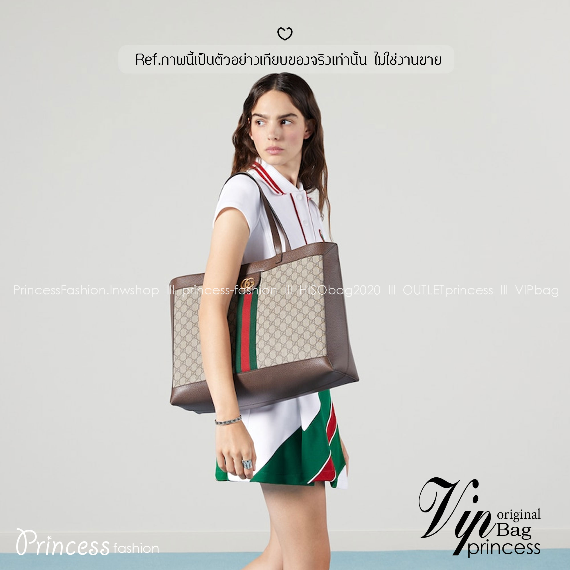 GUCCI Soft GG Supreme Ophidia Tote Bag กระเป๋าถือสะพายไหล่ทรง shopping ขนาดใหญ่จุใจคุ้มสุดๆ!! ดีไซน์เรียบง่ายสุดคลาสสิค โดดเด่นด้วยแถบผ้าสีแดงเขียวสวยเด่นเป็นเอกลักษณ์