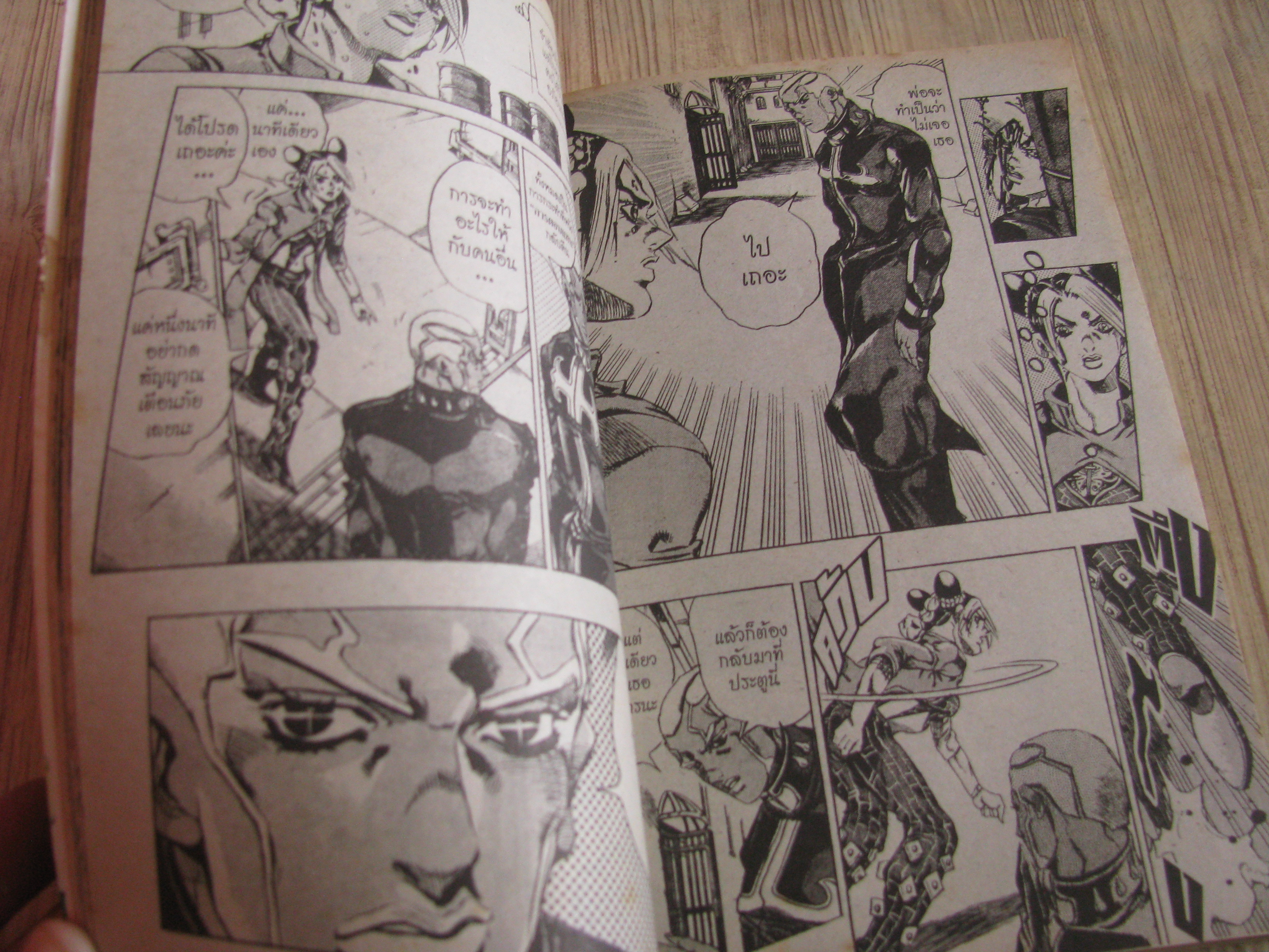 JOJO ล่าข้ามศตวรรษ STONE OCEAN เล่ม 6