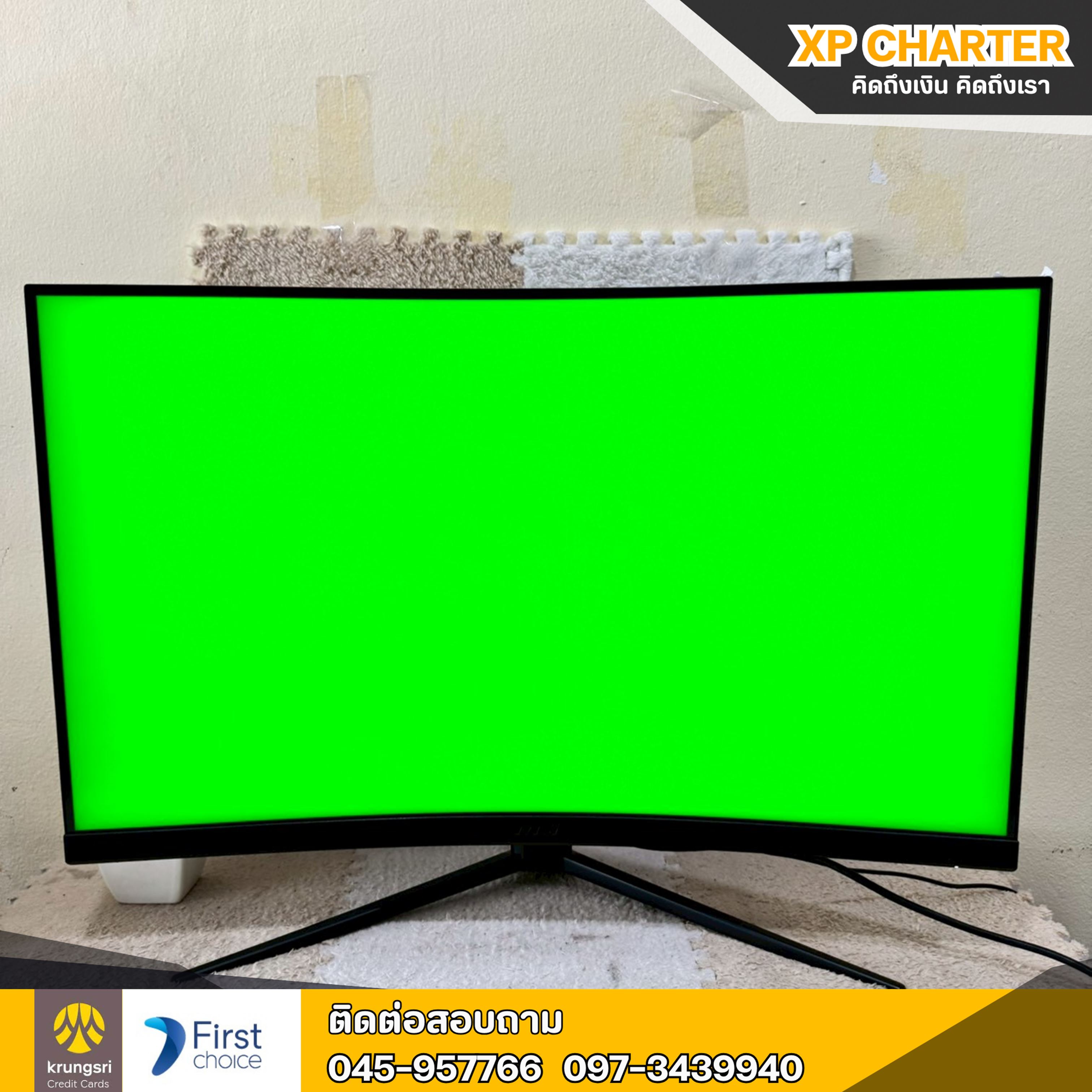 (รหัสสินค้า ร17255) จอคอม MSI 32นิ้ว 165 Hz **เป็นสินค้าขายตามสภาพ ไม่มีประกันร้าน**