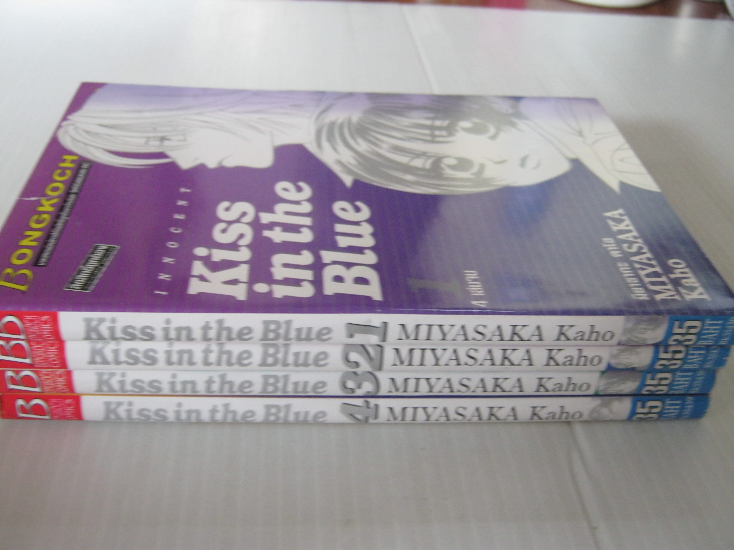 Kiss in the Blue ครบชุด 4 เล่มจบ มิยาซากะ คาโฮ เขียน