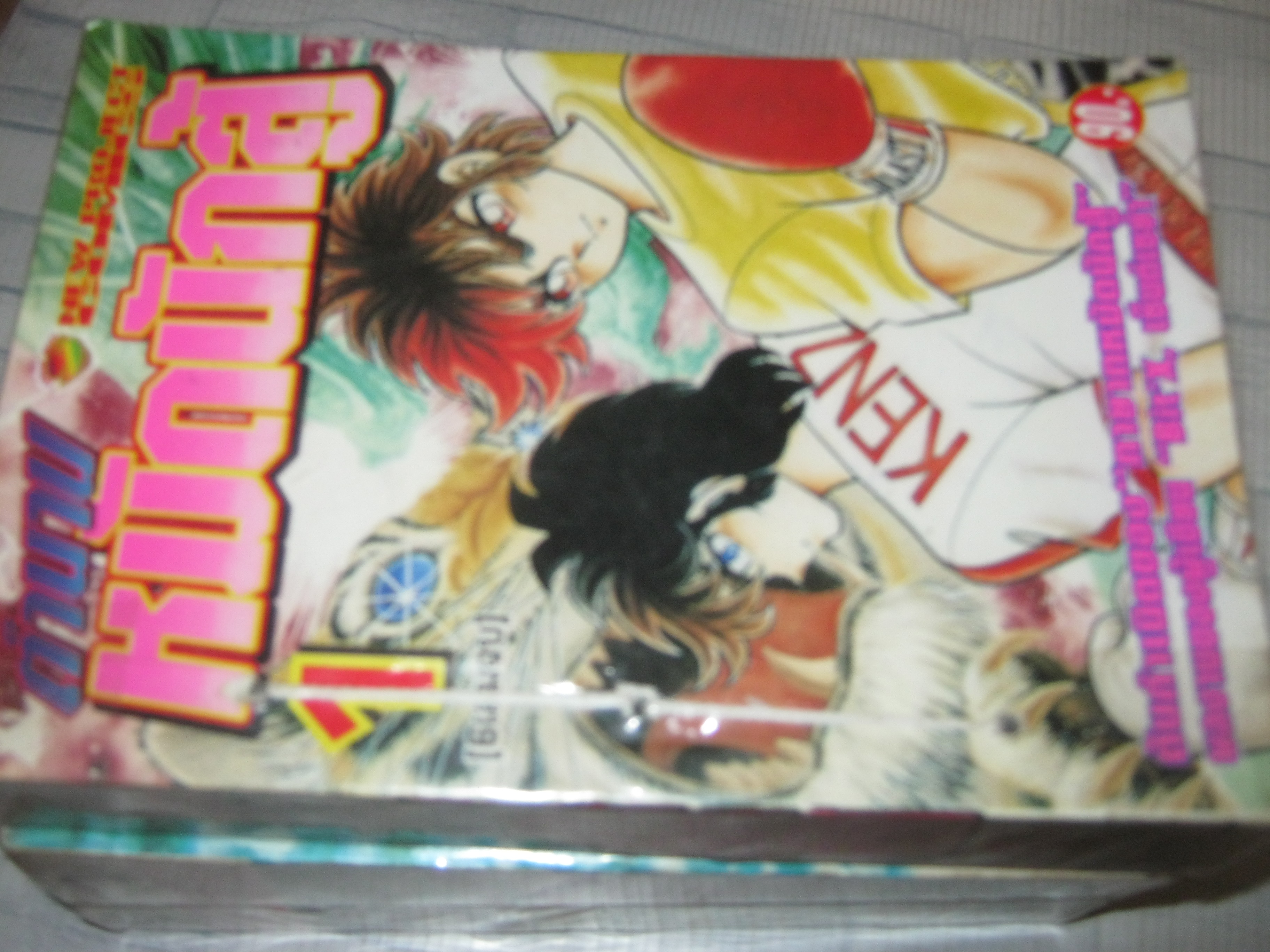 ตํานานหมัดนักสู้ ชุด เล่ม 1,3,6 ( 6 เล่มจบ )