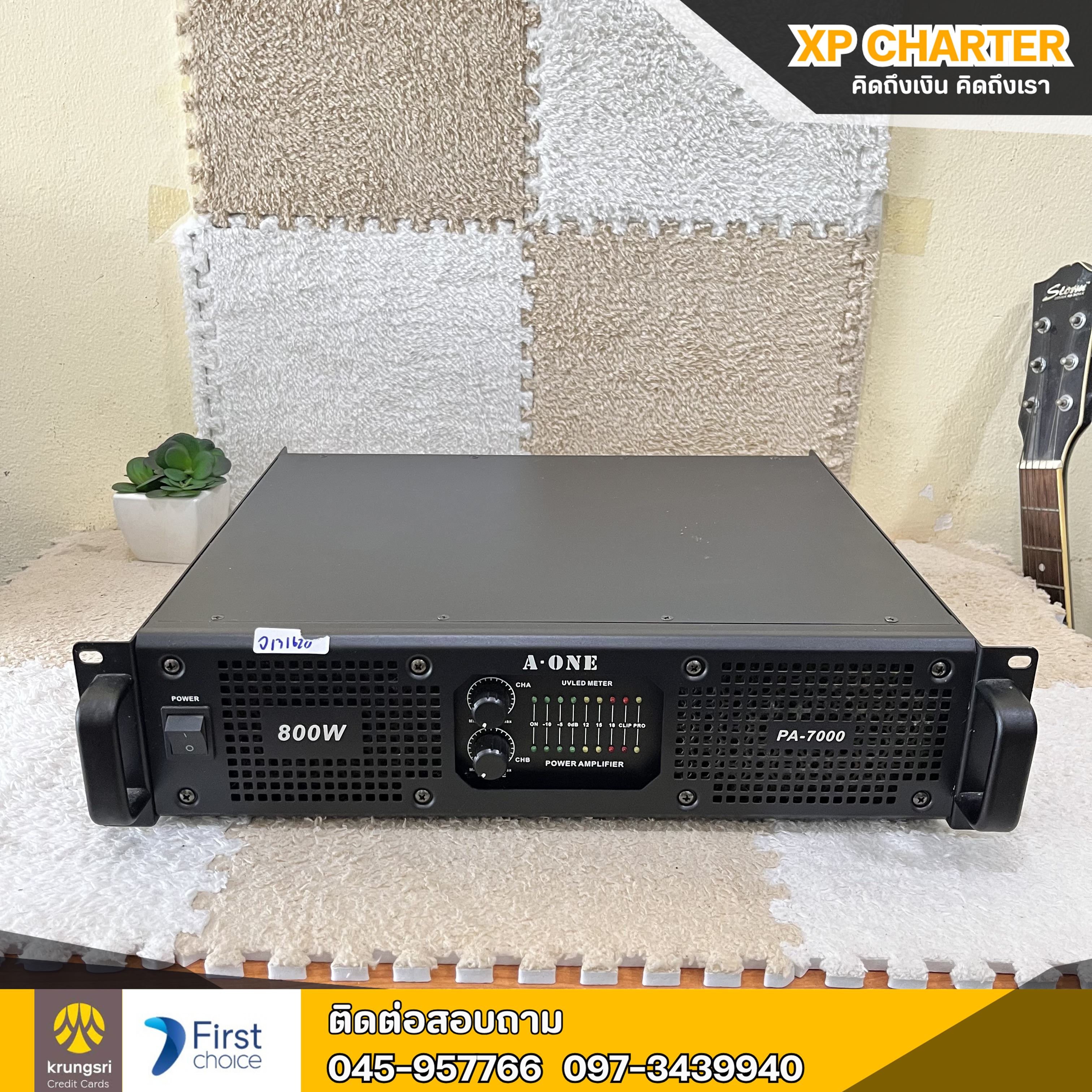 (รหัสสินค้า ร17022) A-ONE พาวเวอร์แอมป์ 800W PA-7000 **ขายตามสภาพ ไม่มีประกันร้าน **