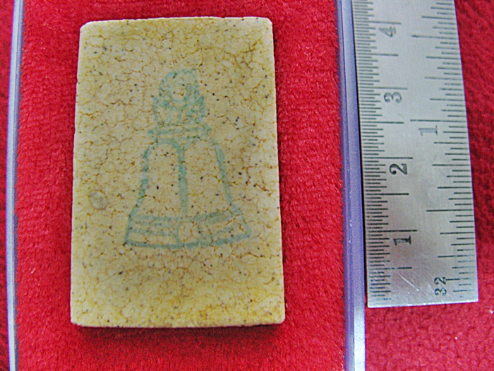 สินค้าหมดค่ะ พระสมเด็จแตกลายงาวัดระฆัง พิมพ์เกศบัวตูม อนุสรณ์ 122 ปี พ.ศ.2537 พร้อมกล่องเดิมค่ะ