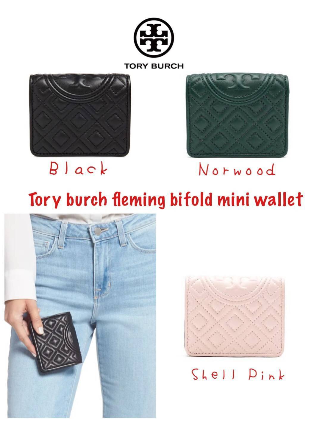ของแท้ 💯% Tory burch fleming bifold mini wallet กระเป๋าสตางค์ทรงพับ2ตอนที่มีฟังก์ชั่นครบ ทั้งใส่การด์ เหรียญและธนบัตรได้ ดีเทลลายตารางเย็บสองชั้น