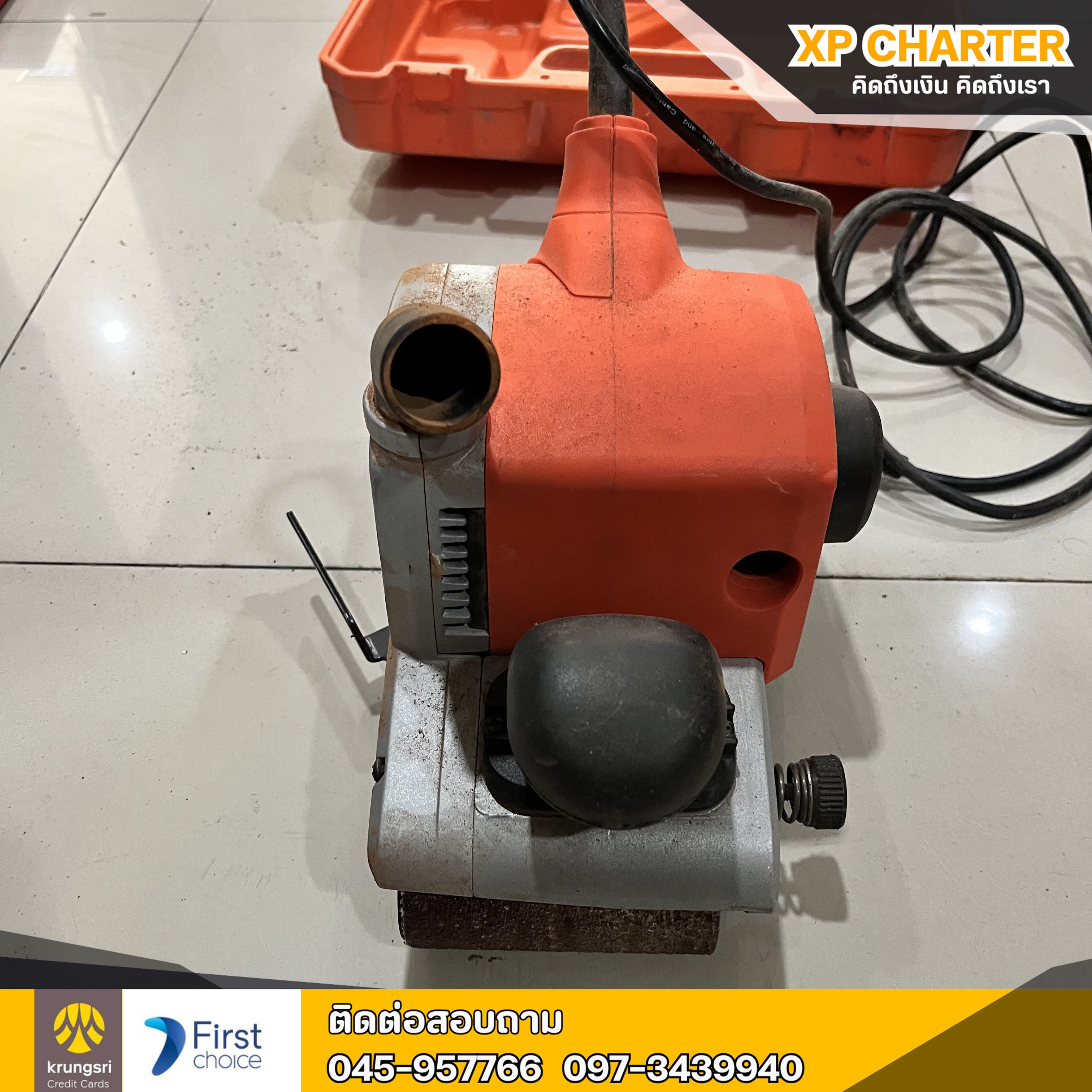 (ร16976) Pumpkin เครื่องขัดกระดาษทรายสายพาน 4 นิ้ว **เป็นสินค้าขายตามสภาพ ไม่มีประกันร้าน **