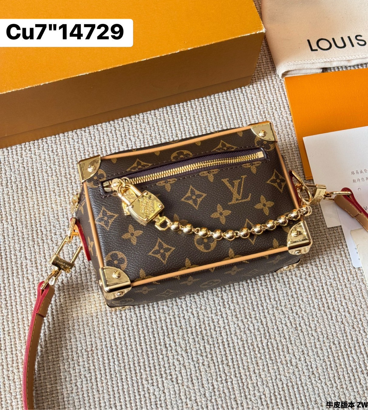 LV Mini Soft Trunk G69 monogram archive กระเป๋าสะพายทรงกล่อง ดีไซน์ใหม่ประดับสายโซ่กลมสีทองโดดเด่น ไอเท็มหรูหราย้อนยุค ผสมผสานความทันสมัย