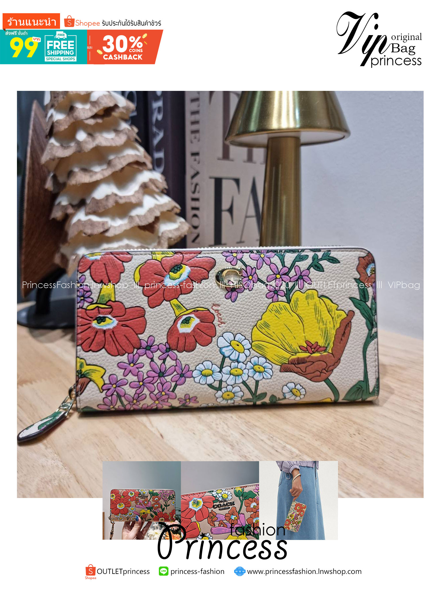 COACH LONG ZIP AROUND WALLET WITH FLORAL PRINT CJ373 / CR930 กระเป๋าสตางค์ใบยาวลายดอกไม้สดใส เกรดท็อปออริ เกรดดีสุด สลับแท้ 1:1 ใช้ต่างประเทศได้