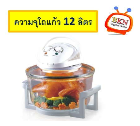 Fry King หม้อฝาอบลมร้อน รุ่น FR-312M ลดราคาถูกสุดๆ โทรเล้ยย 02-4245594, 085-3801177, 081-6215561