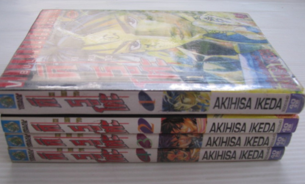 คิรูโตะ 4 เล่มจบชุด Askihisa Ikeda เขียน