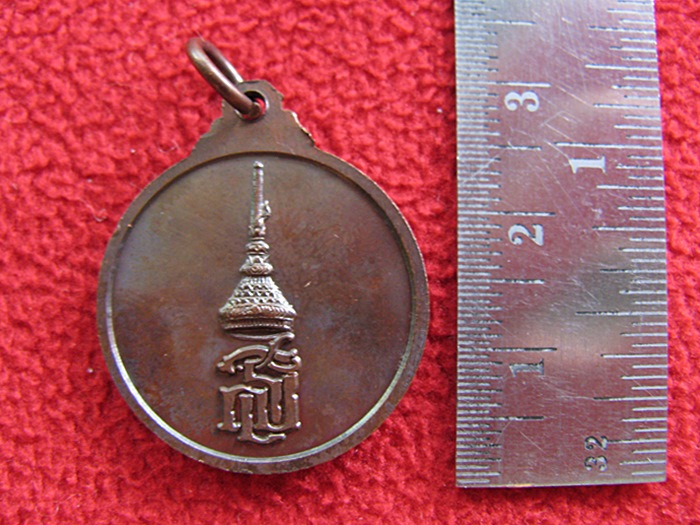 สินค้าหมดค่ะ เหรียญท้าวเทพกระษัตรีท้าวศรีสุนทร ปี2541 จังหวัดภูเก็ต พร้อมกล่องเดิมค่ะ