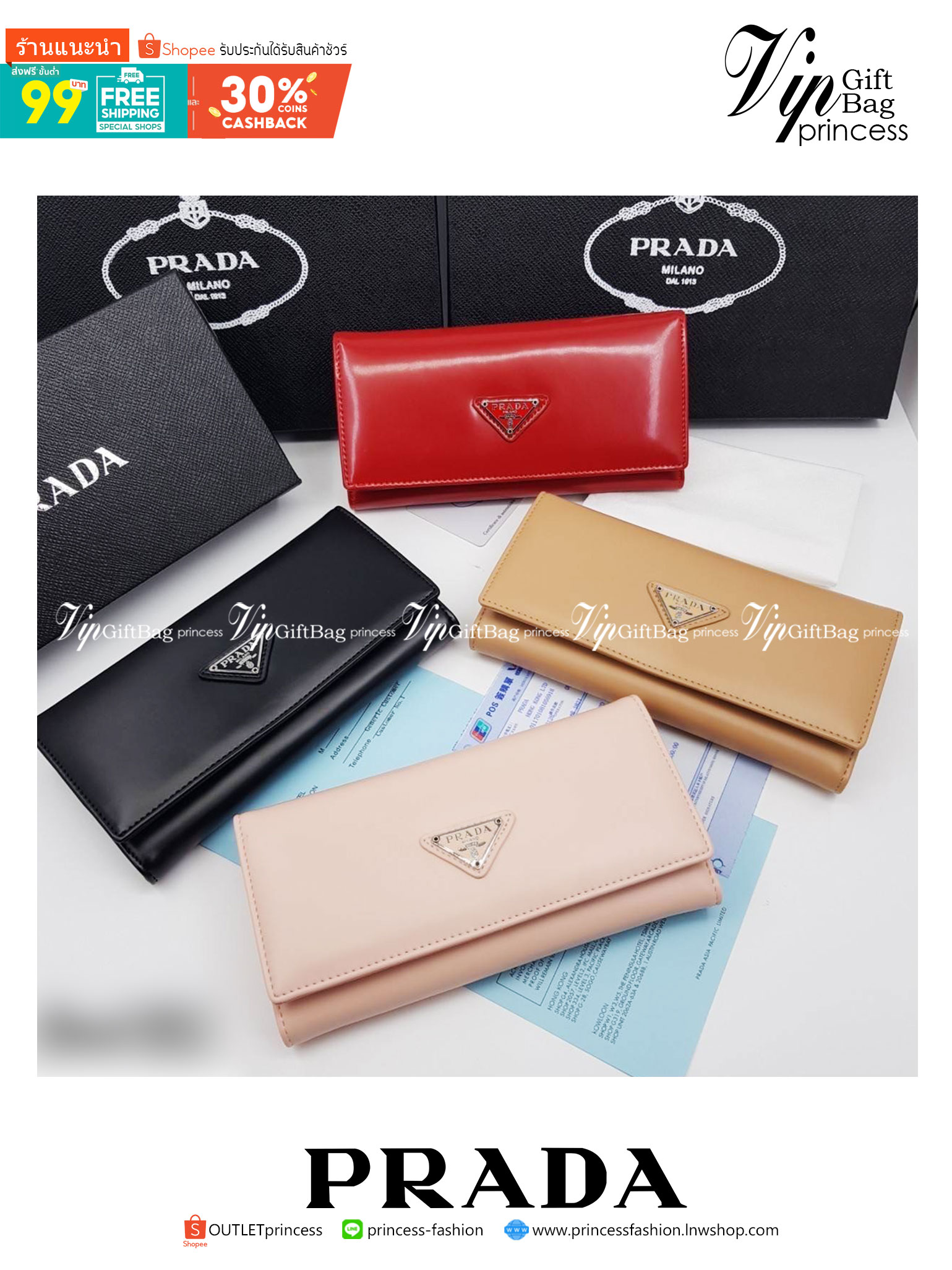 หนังแท้ Prada Long Wallet / Prada Wallet กระเป๋าสตางค์ใบยาว ใช้งานง่าย สวยหรู งานหนังแท้ทั้งใบ ภาพสินค้าถ่ายจากงานขายจริง ใช้งานต่างประเทศได้