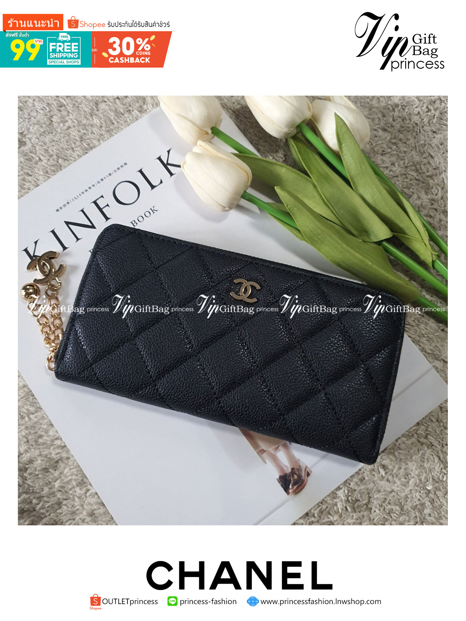พร้อมส่งรุ่นขายดี! Don't Miss! Chanel Beaute Wallet Complimentary VIP Gift With Purchase (GWP) กระเป๋าสตางค์พรีเมี่ยมกิ๊ฟ จาก Chanel Cosmetic Counter Duty free วัสดุหนังคาเวียร์สวยหรูเปิดปิดด้วยซิปสะดวกใช้ ด้านหน้าประดับโลโก้แบรนด์อะไหล่ทอง ภายในมีช่