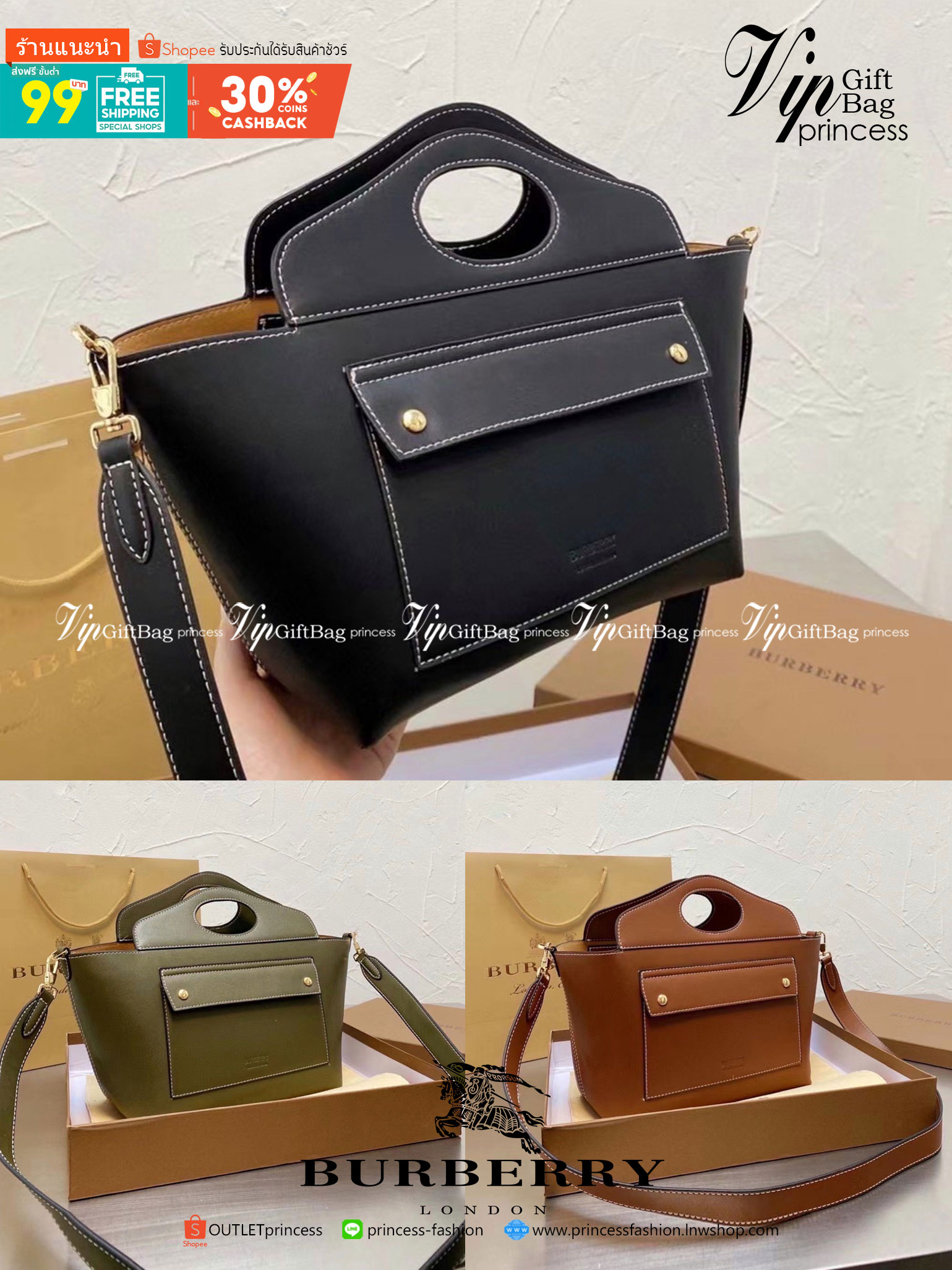 VIP 】BURBERRY FRAGRANCES CROSSBODY BAG VIP GIFT Burberry Pocket Compact Tote Bag รุ่นใหม่ล่าสุด วัสดุหนังแท้ Calf Skin ทรงตั้งดีไซน์สวยหรูอยู่ทรง ด้านหน้ามีช่องใส่ของ ภายในโล่งกว้าง สามารถใส่กระเป๋าสตางค์ใบยาว มือถือ ของใช้ได้ หูหิ้วหนังแท้จับถนัดมือ สายส